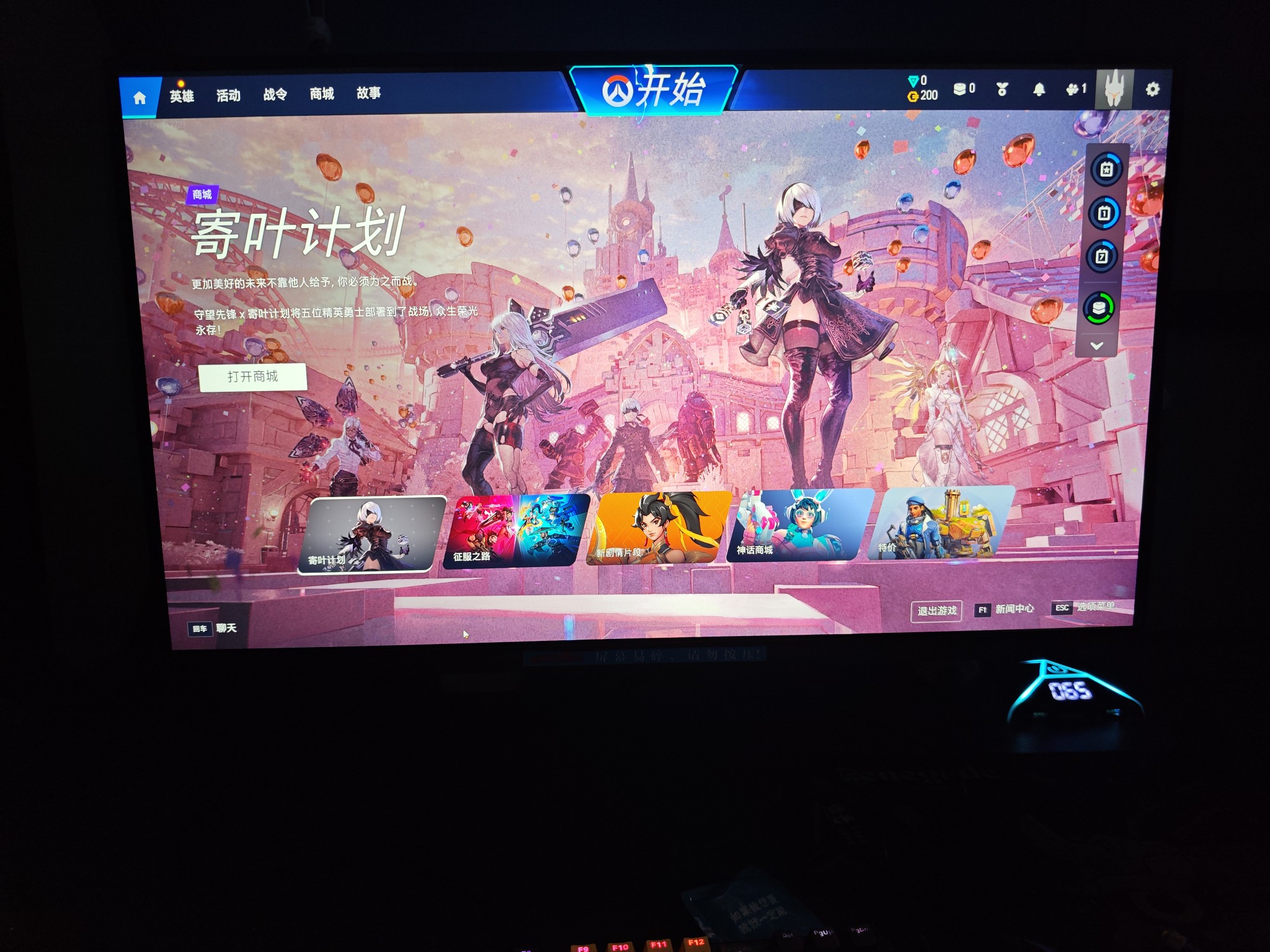 图片附件