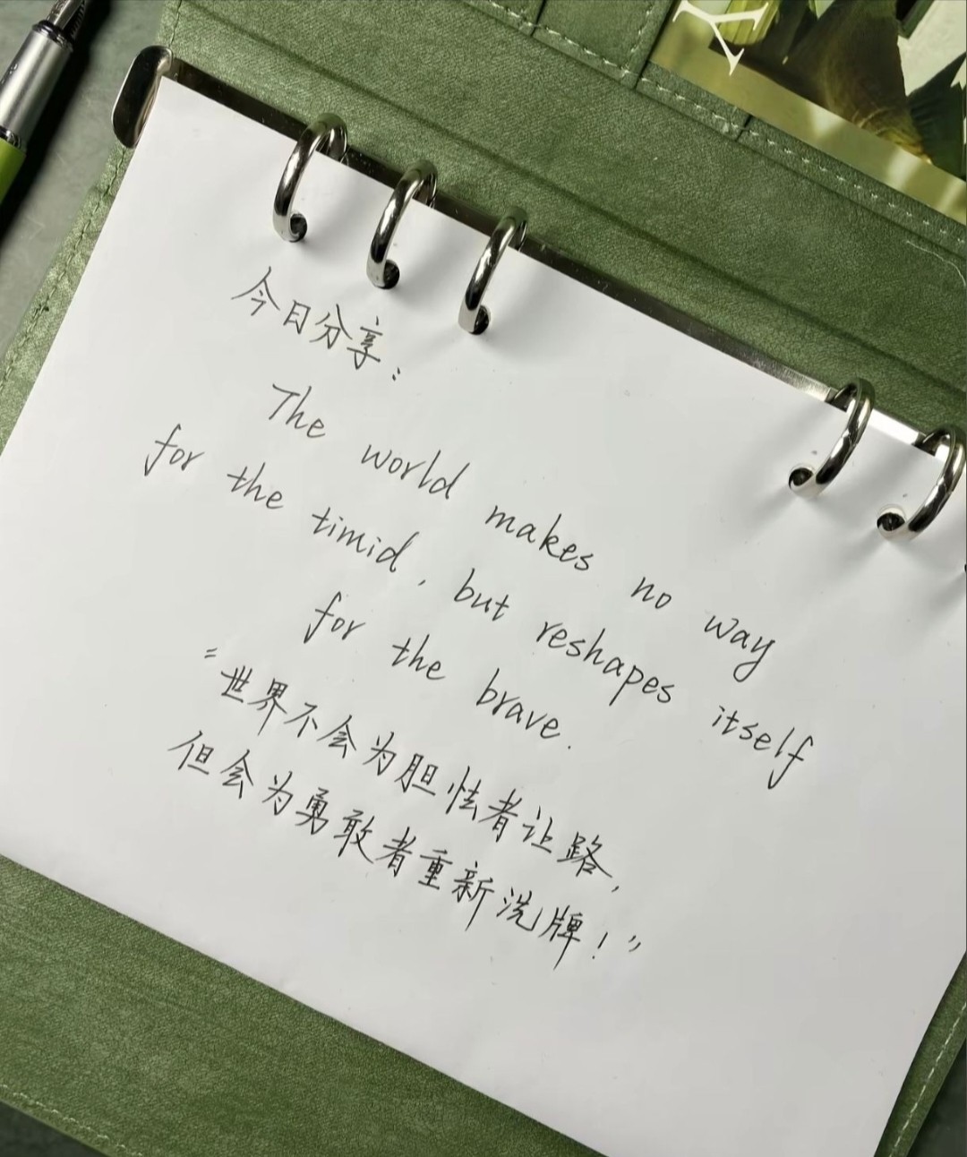 图片附件