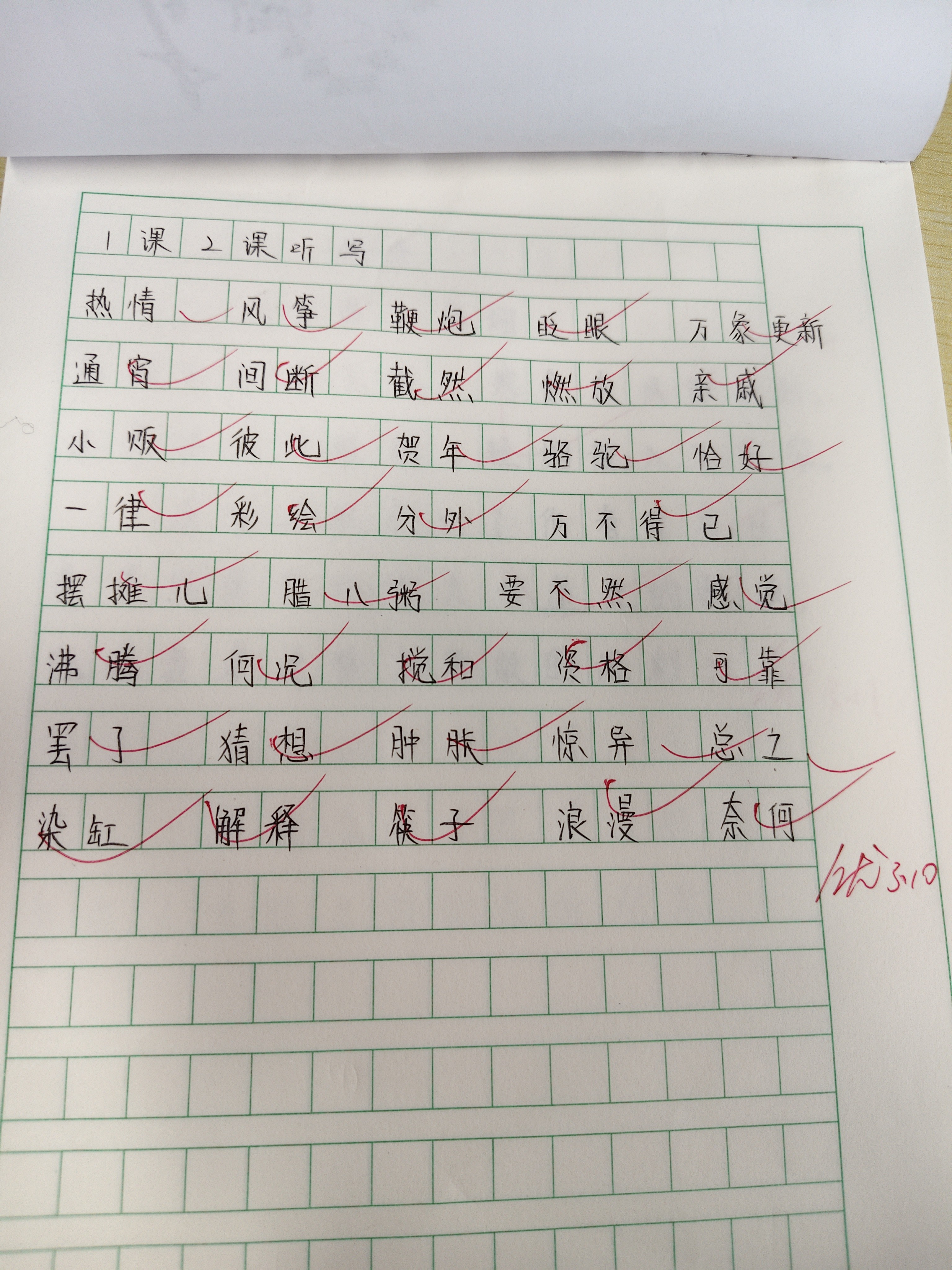 图片附件