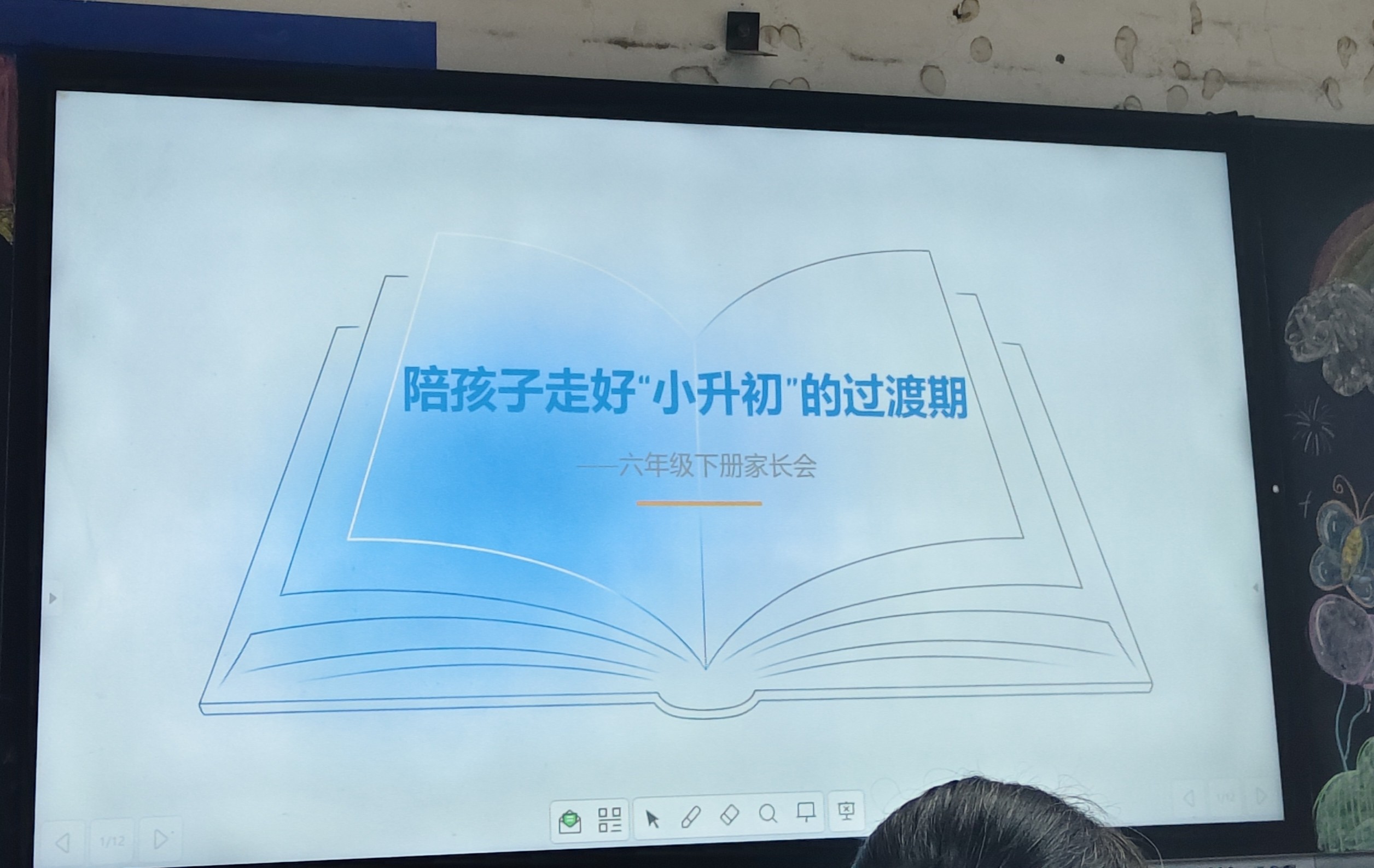 图片附件