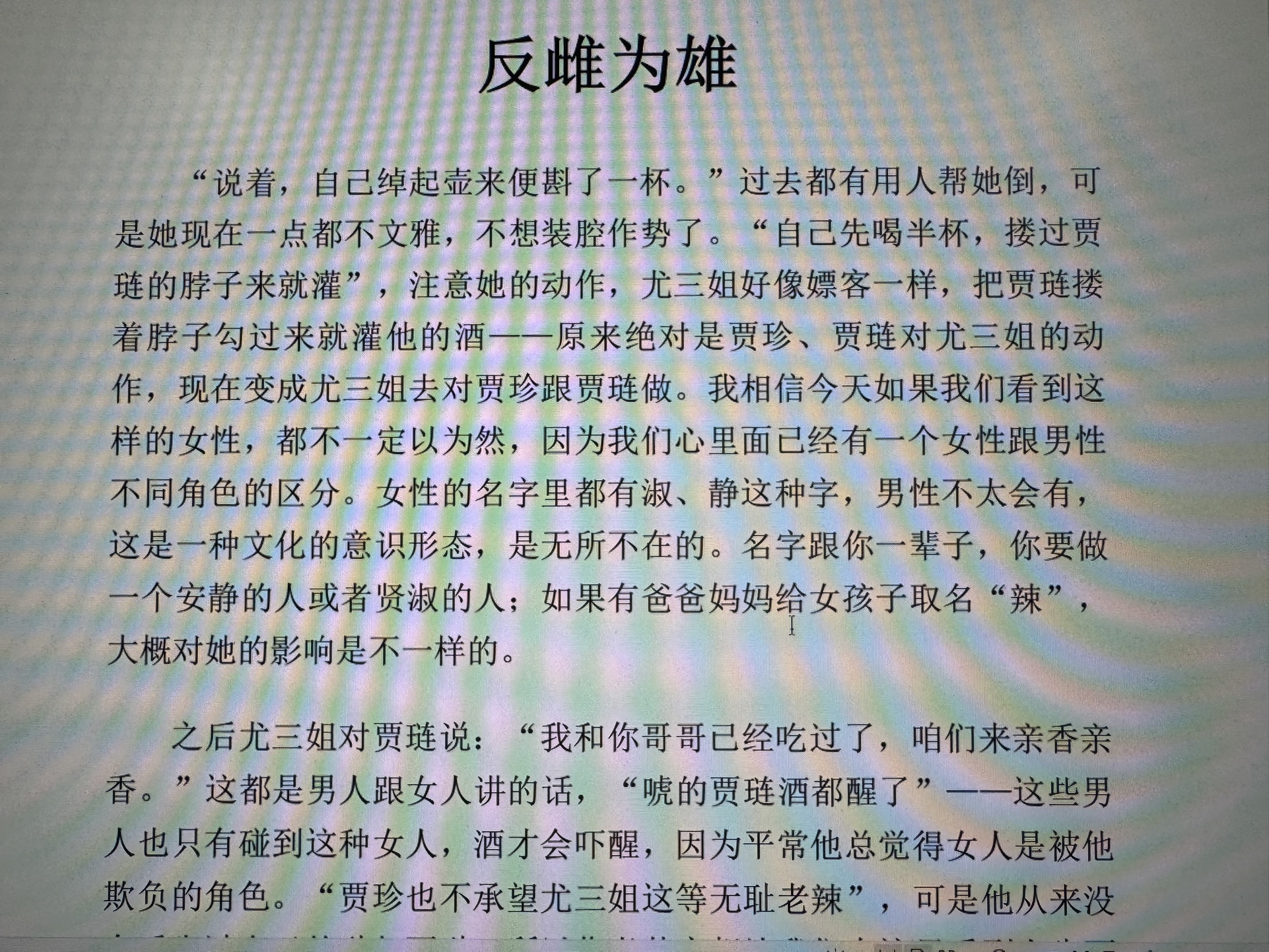 图片附件