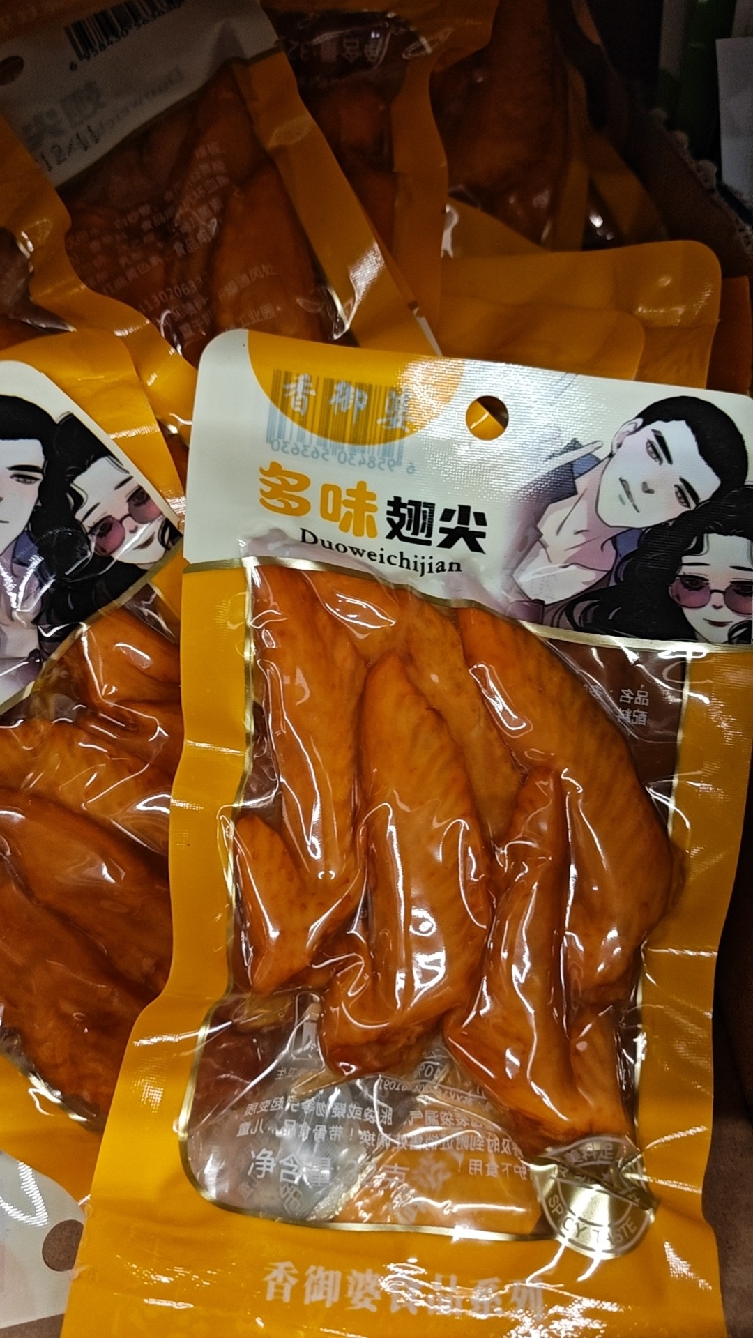 图片附件