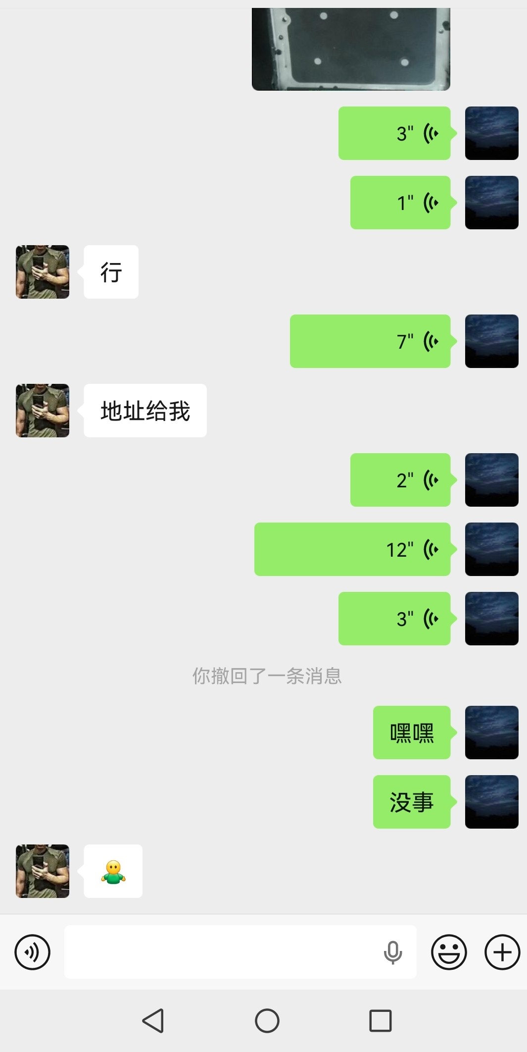 图片附件