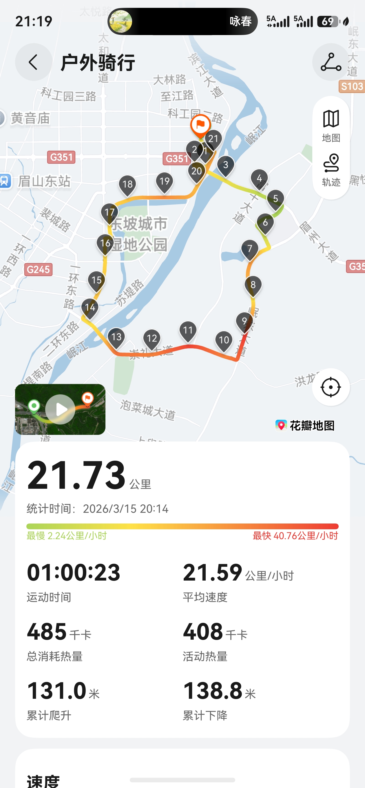 图片附件