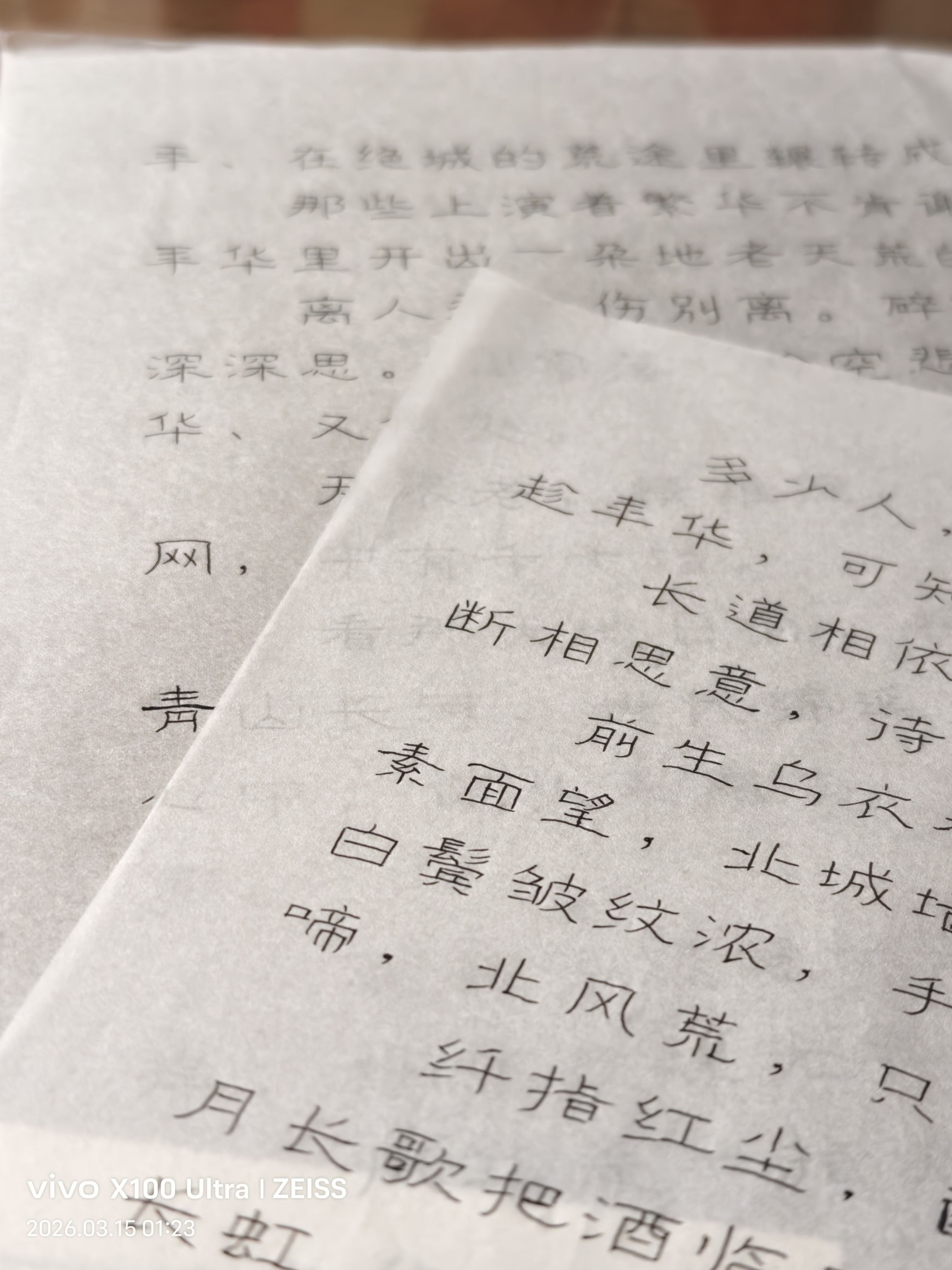 图片附件