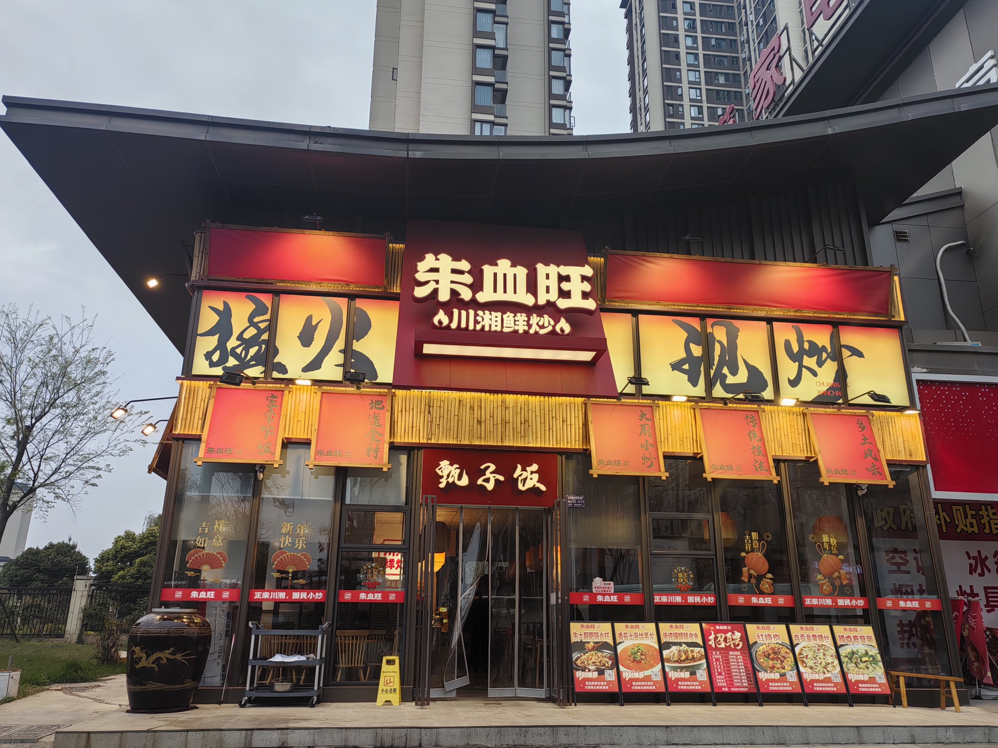 图片附件