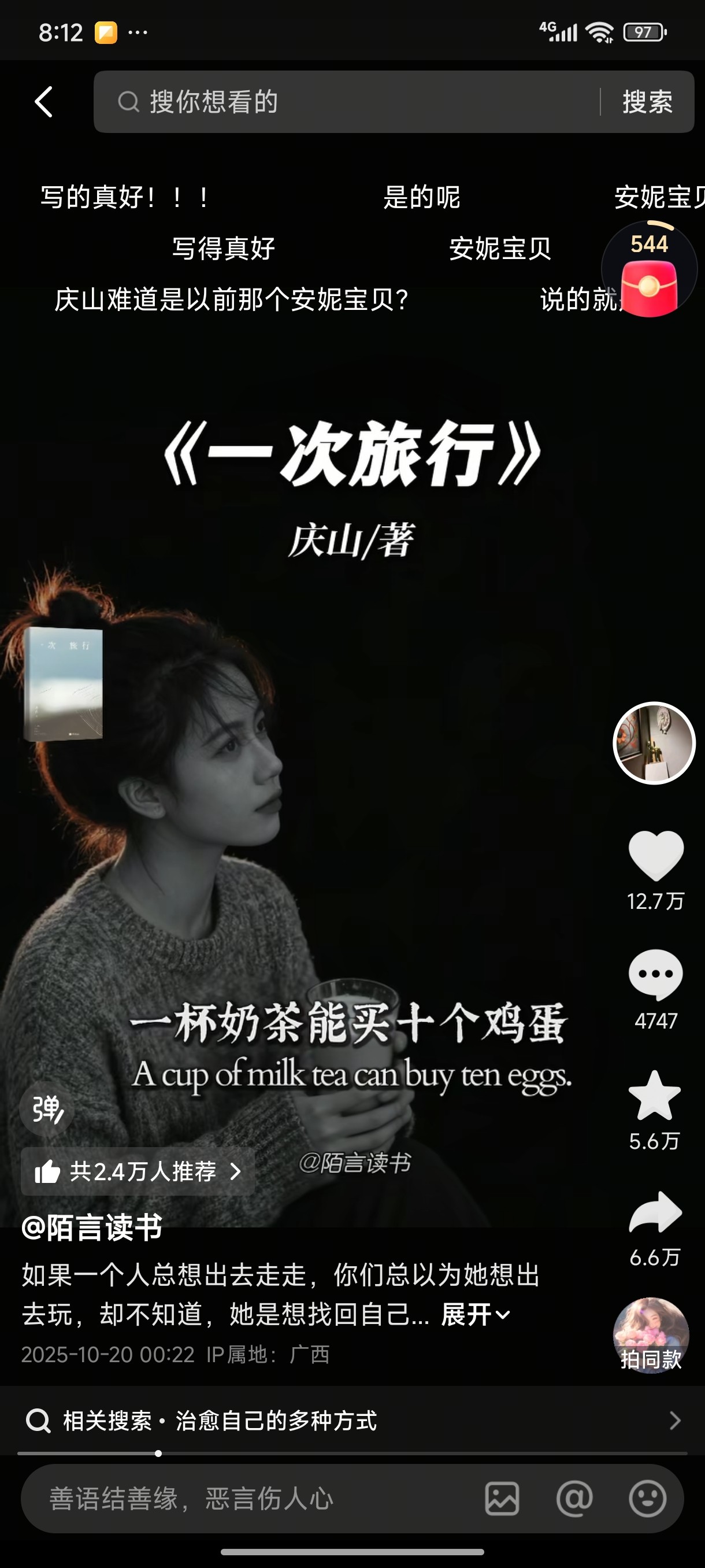 图片附件