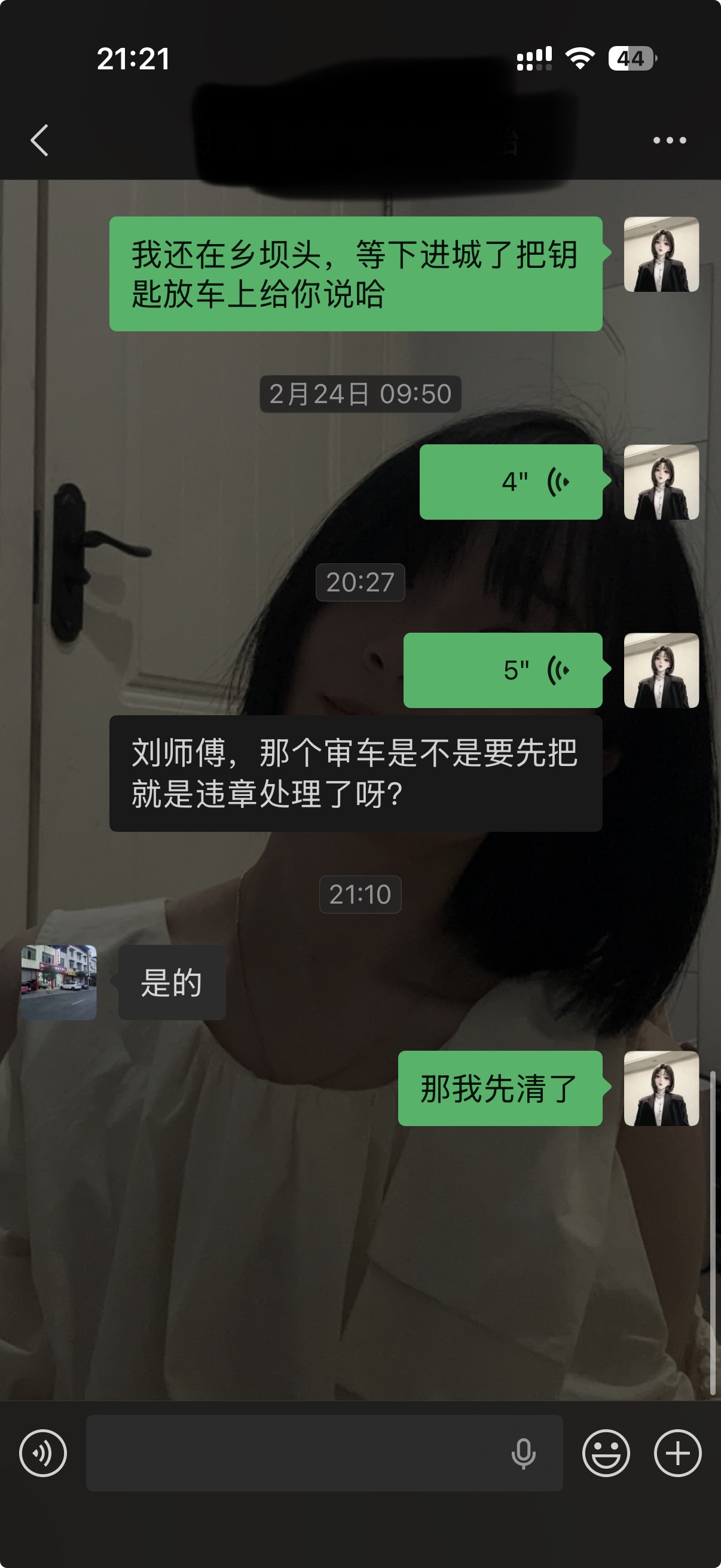 图片附件
