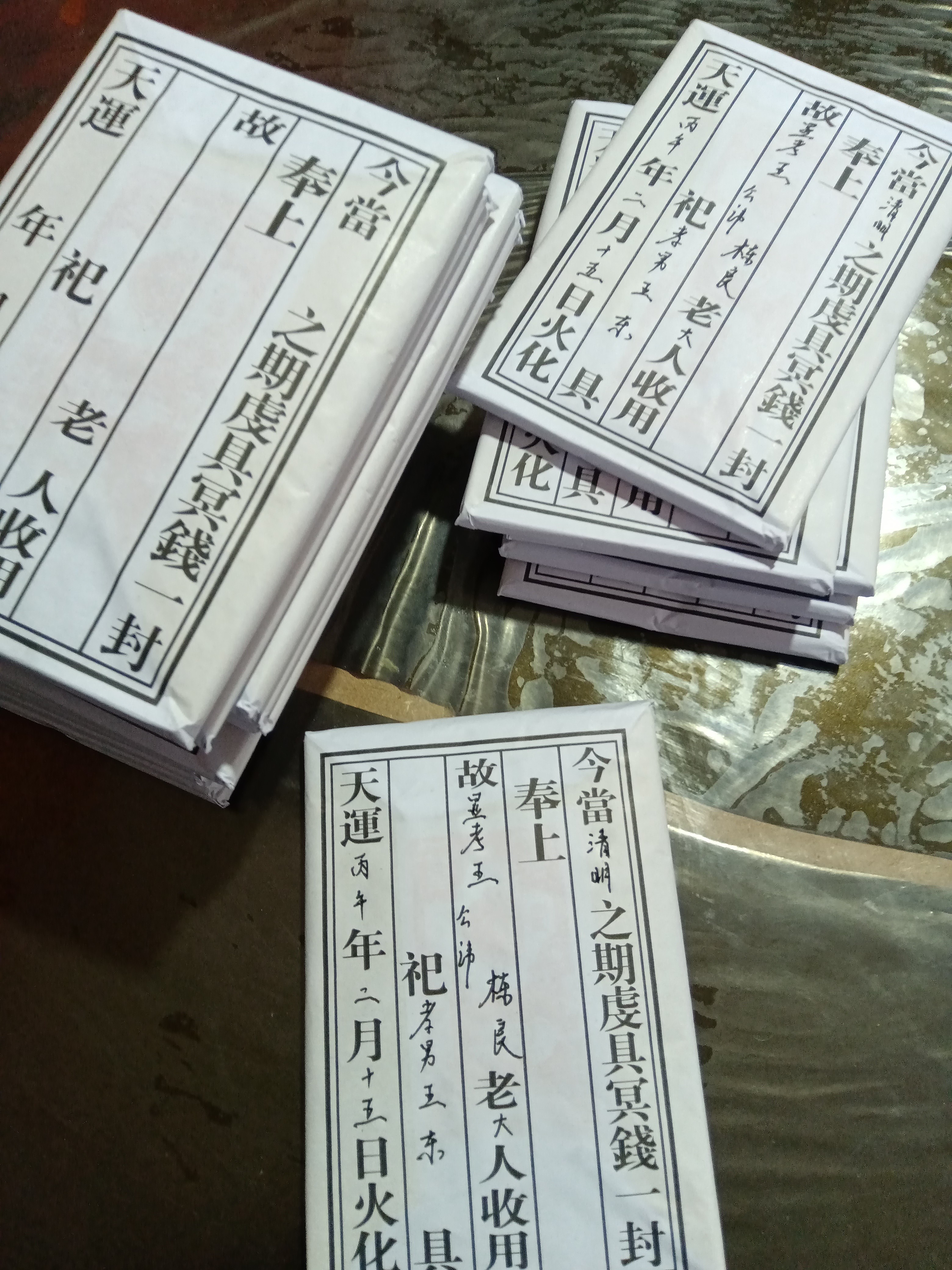 图片附件