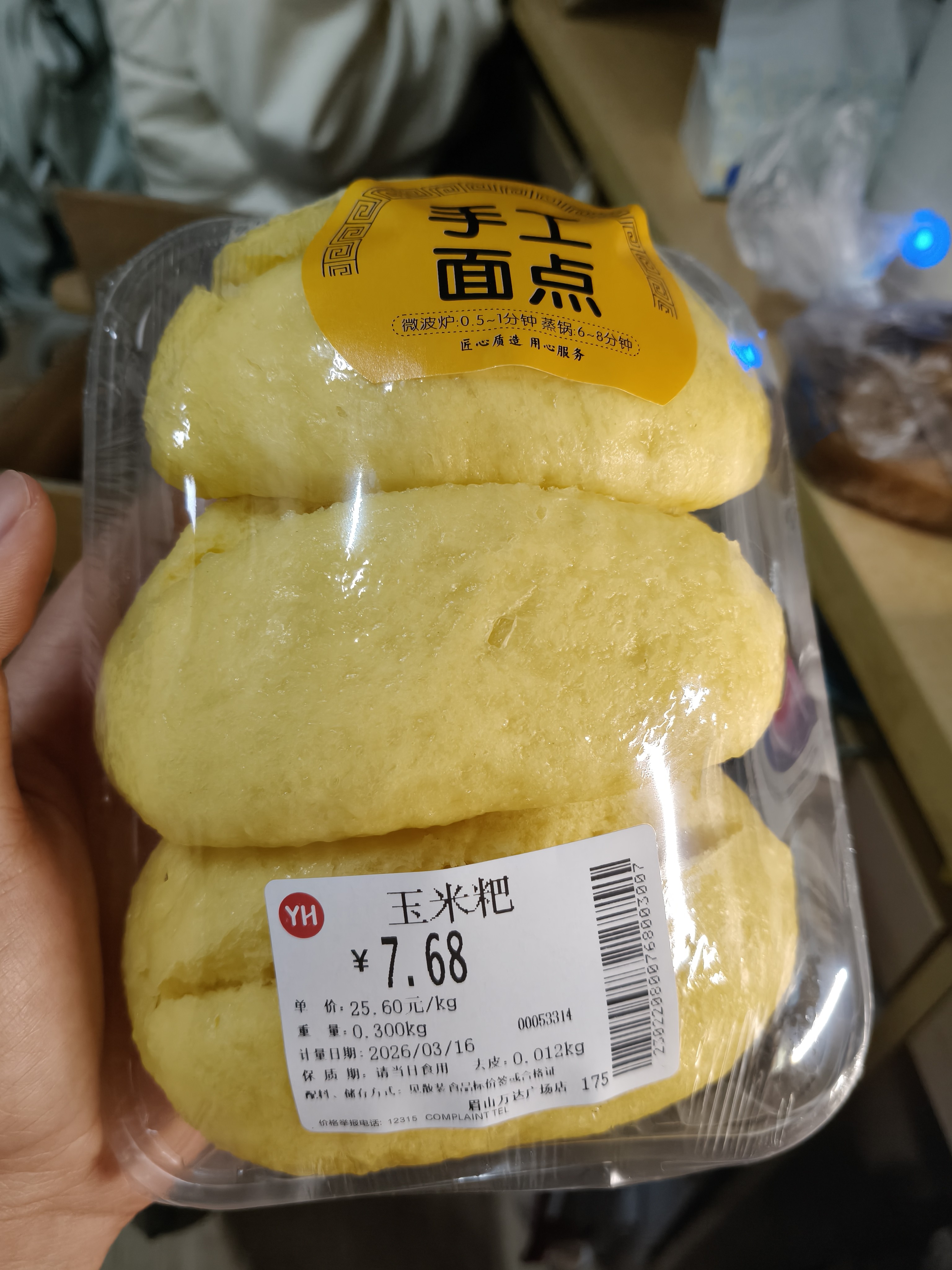 图片附件