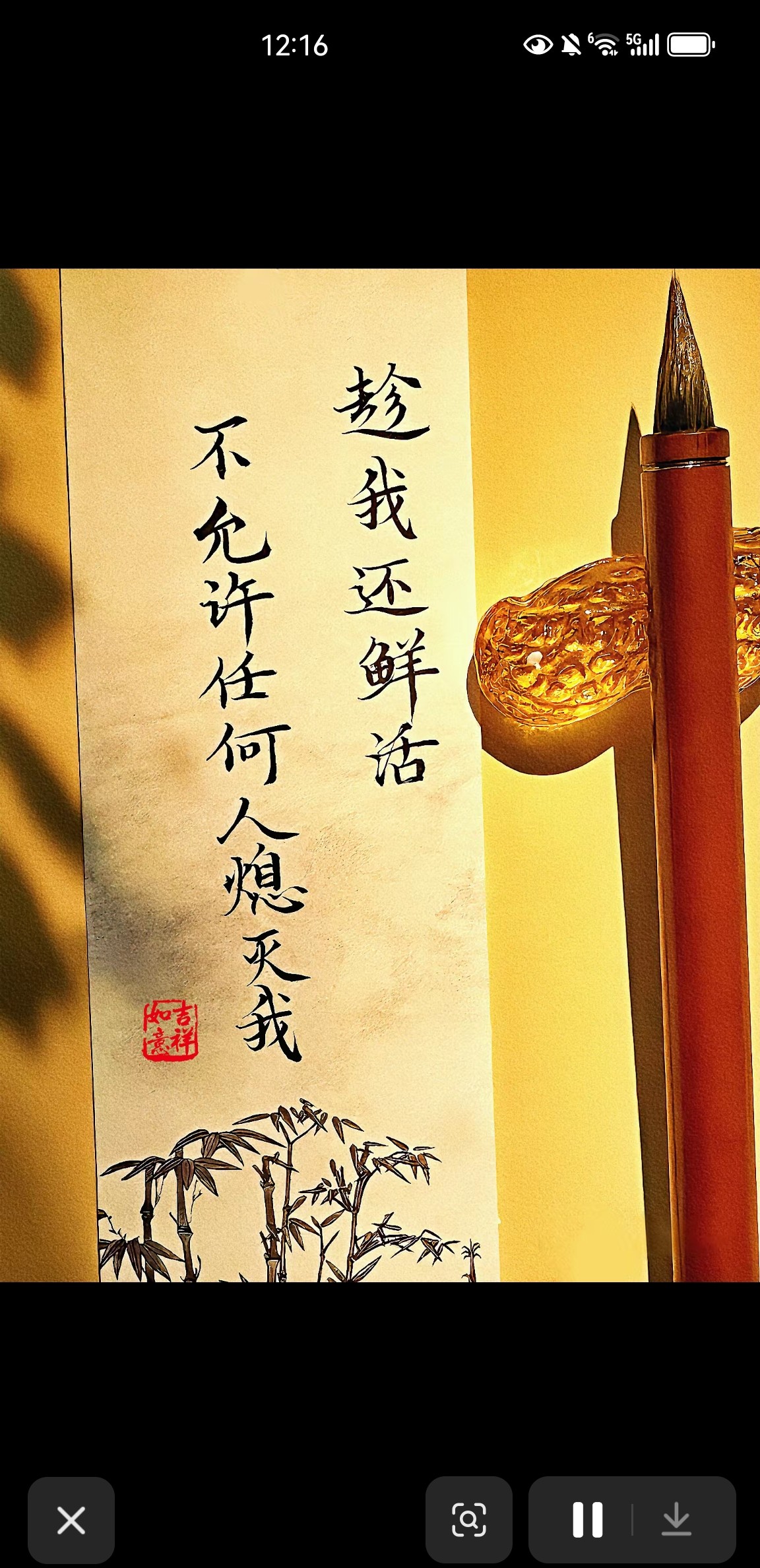 图片附件