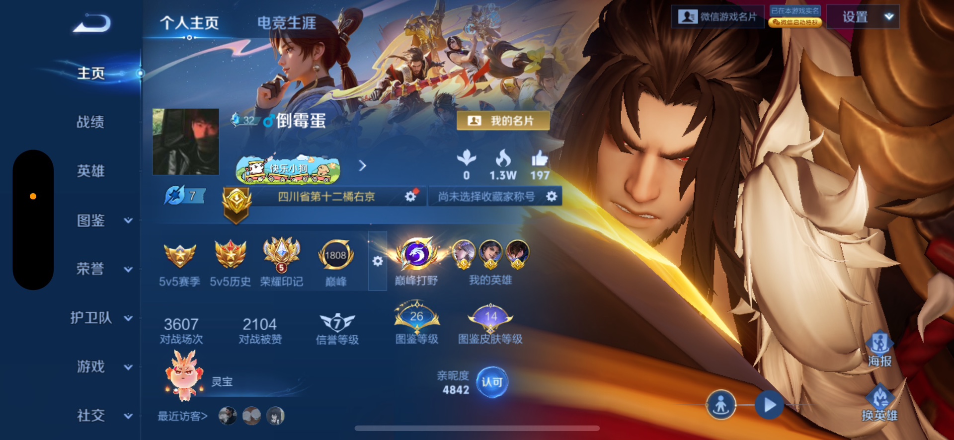 图片附件
