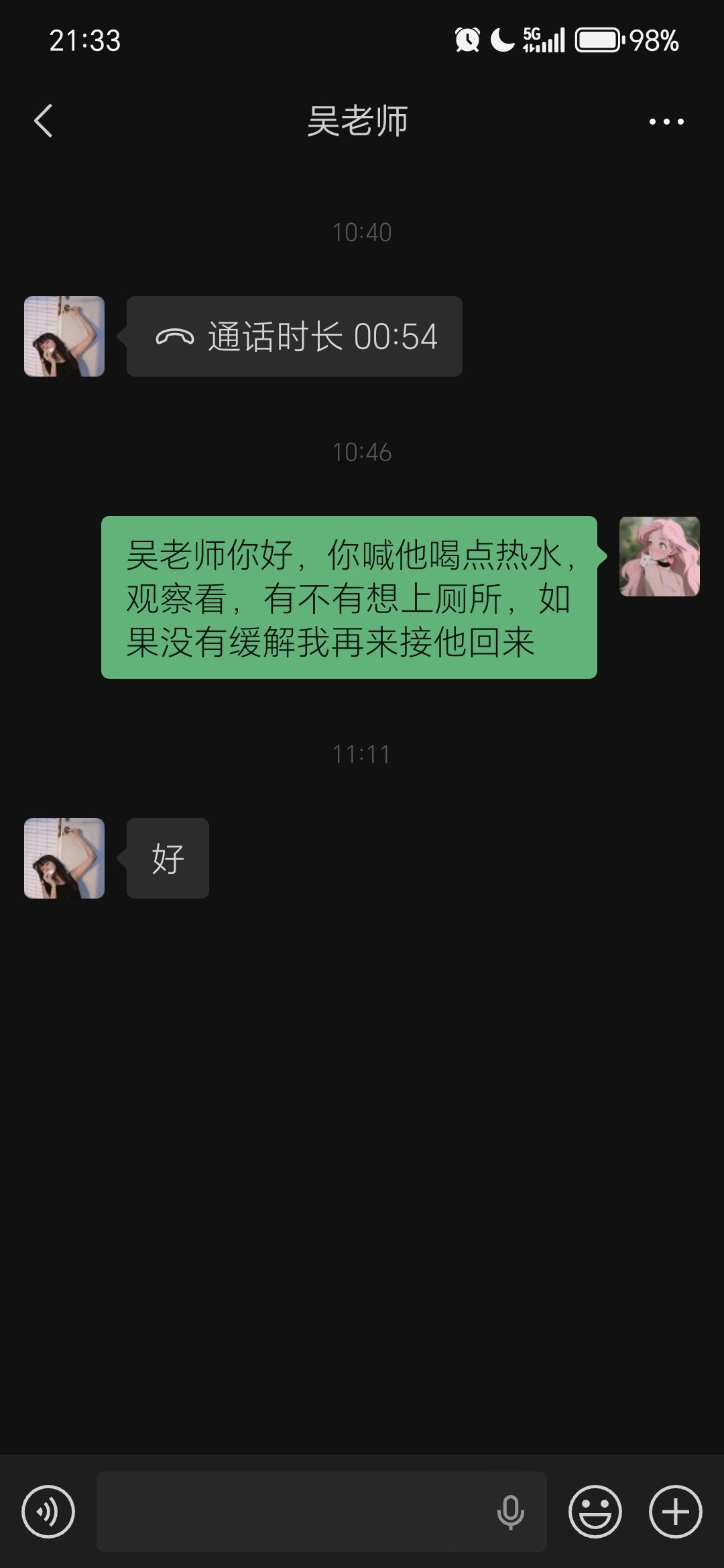 图片附件