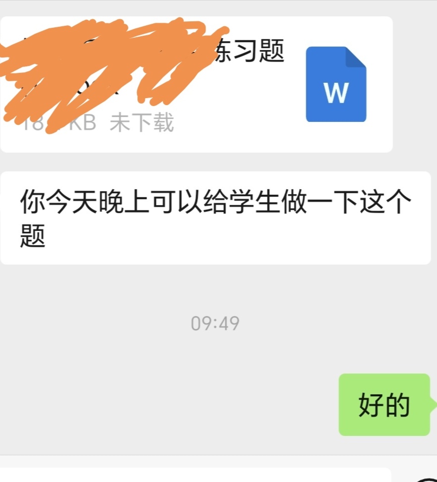 图片附件