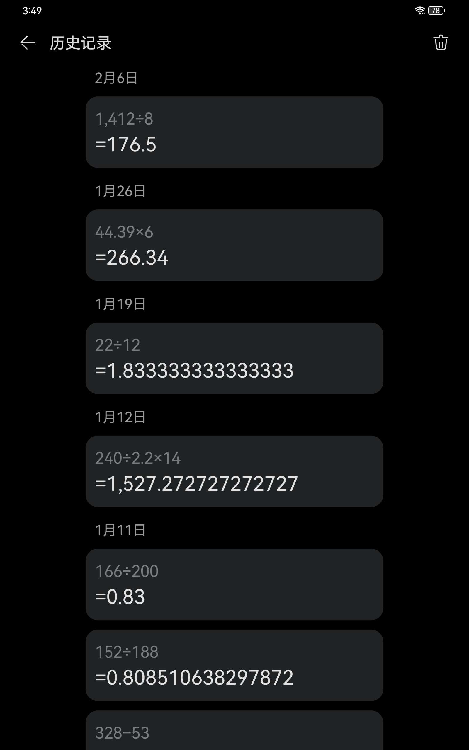图片附件