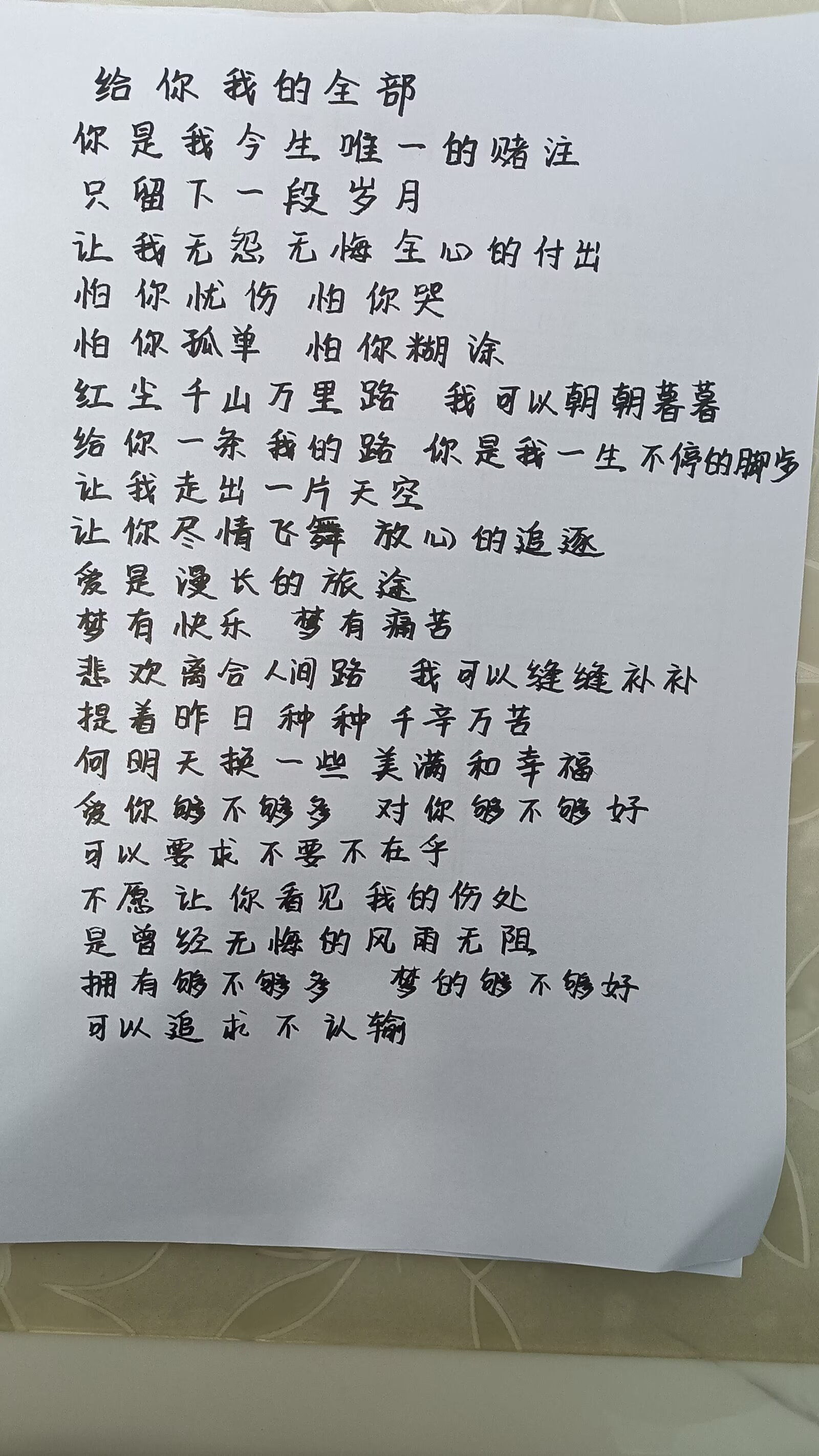 图片附件