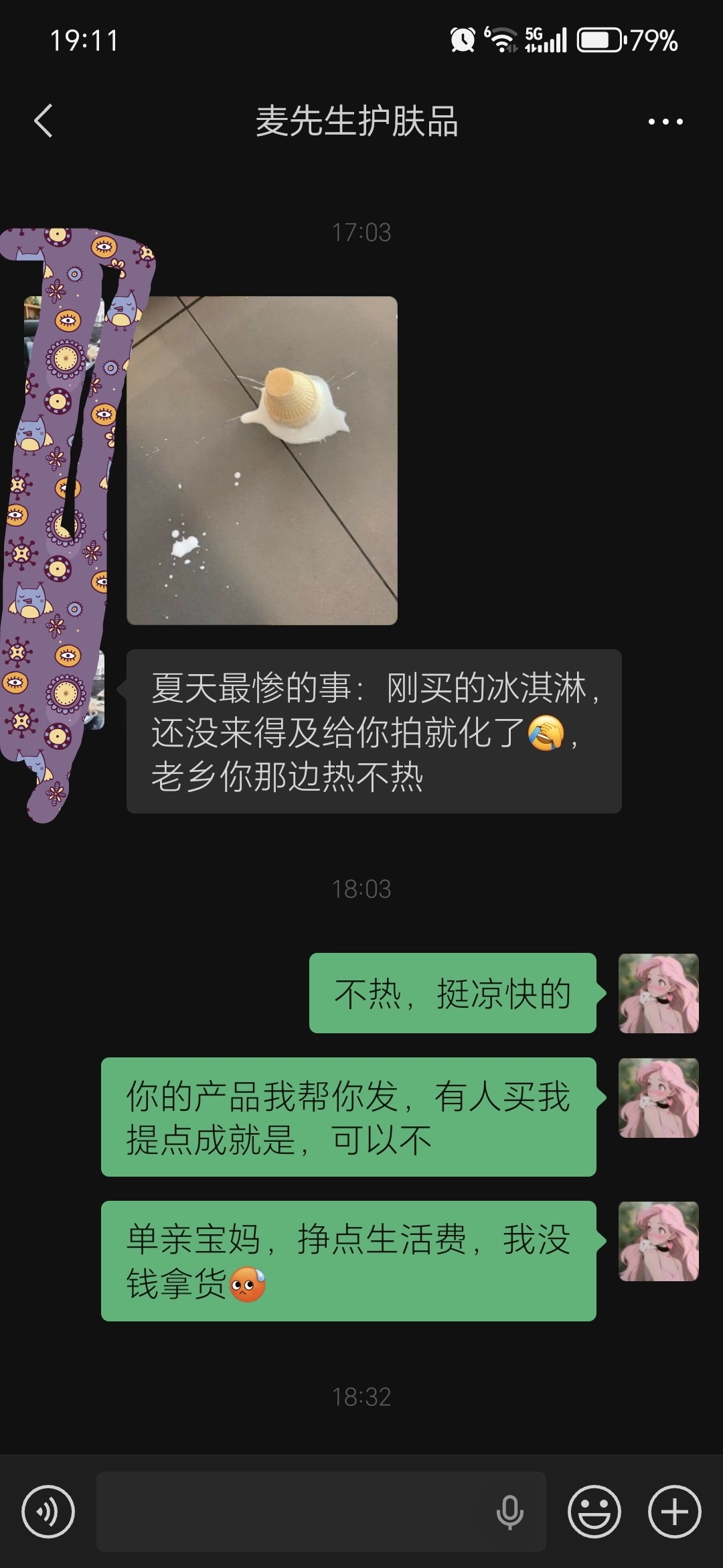 图片附件