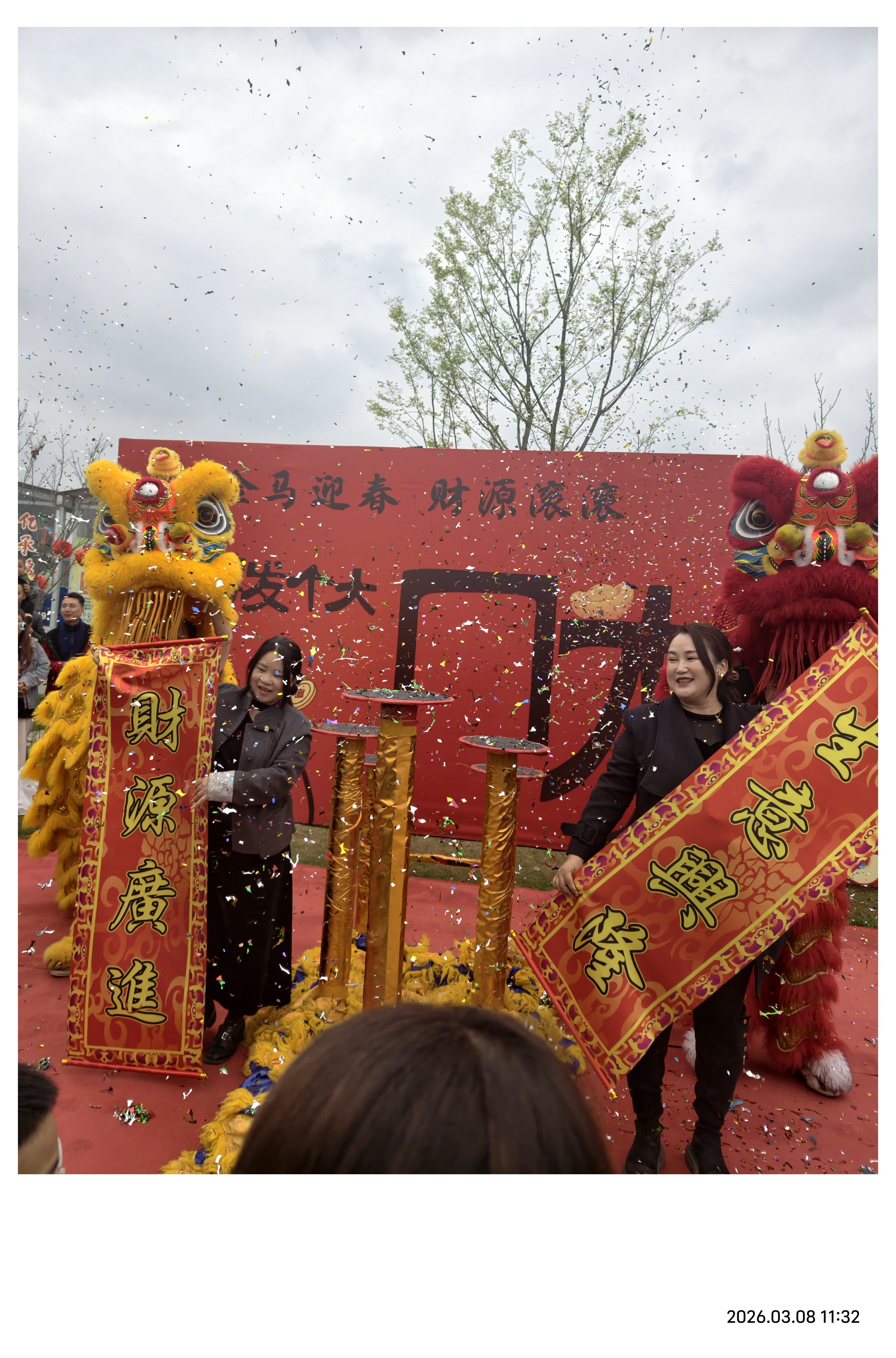 图片附件