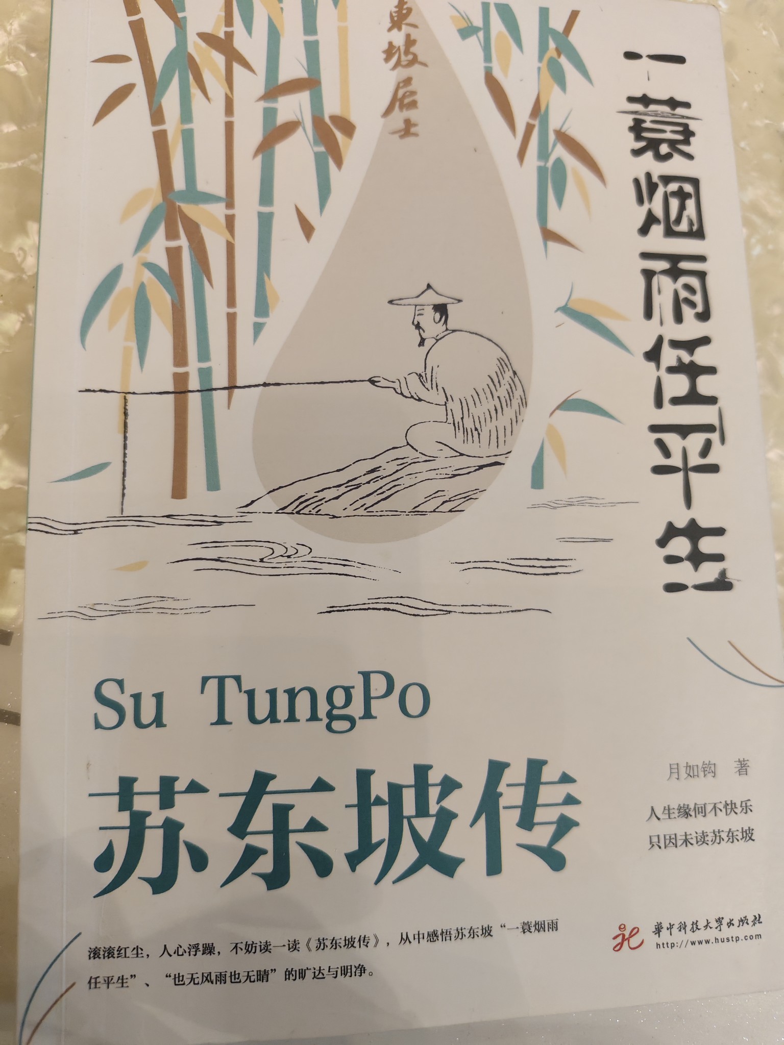 图片附件