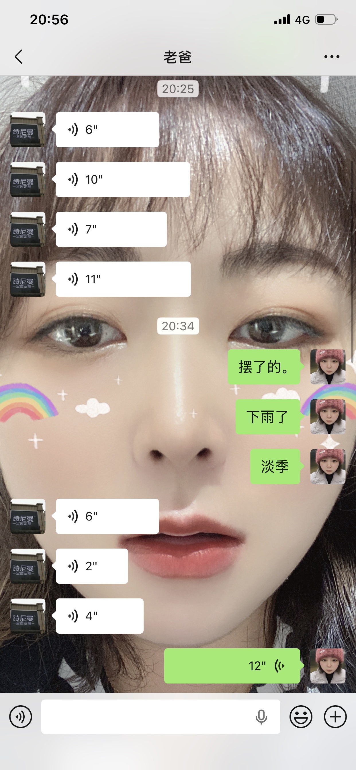 图片附件