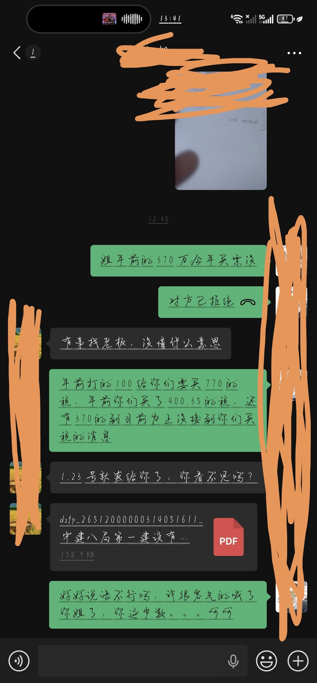 图片附件