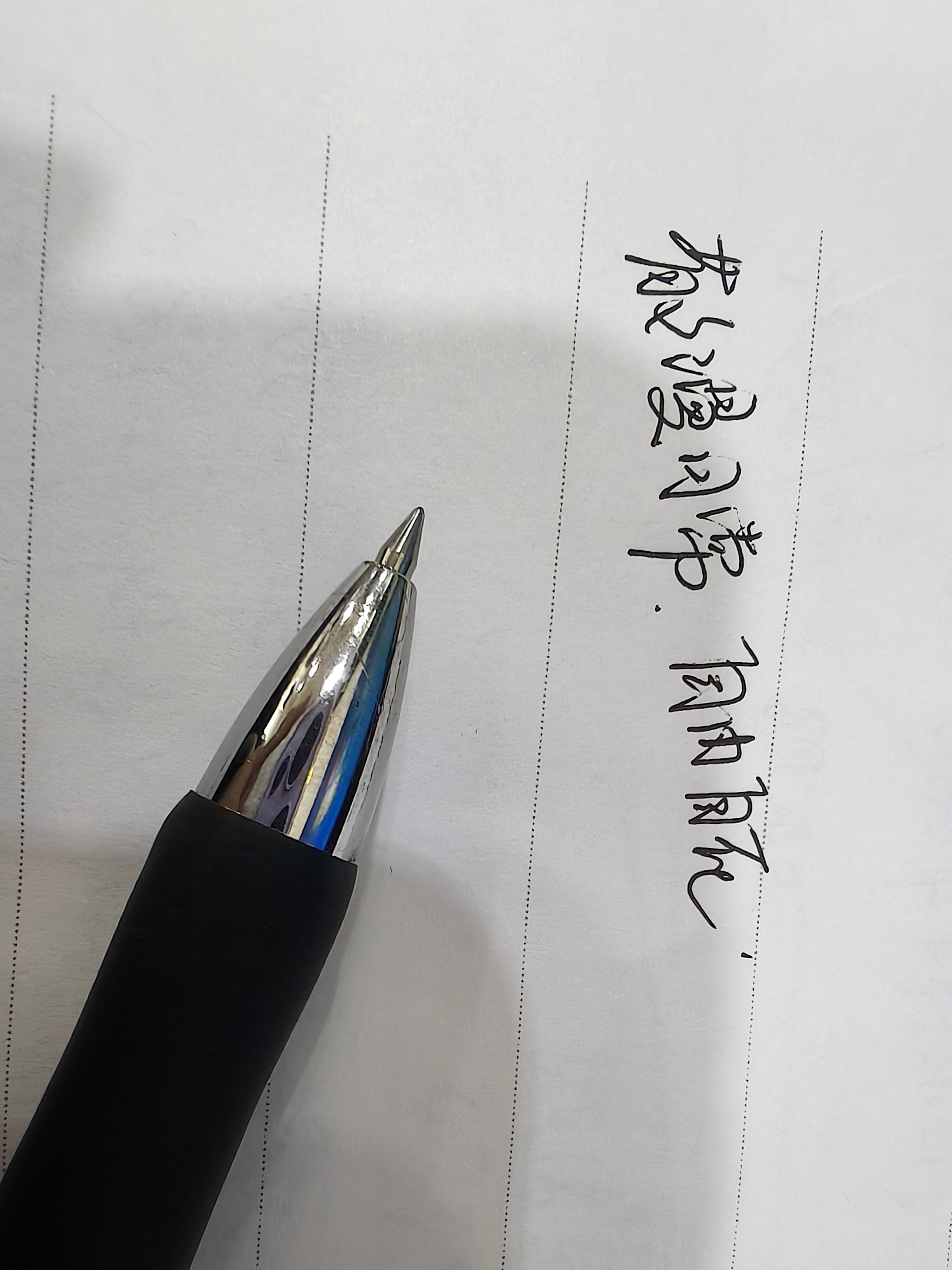 图片附件
