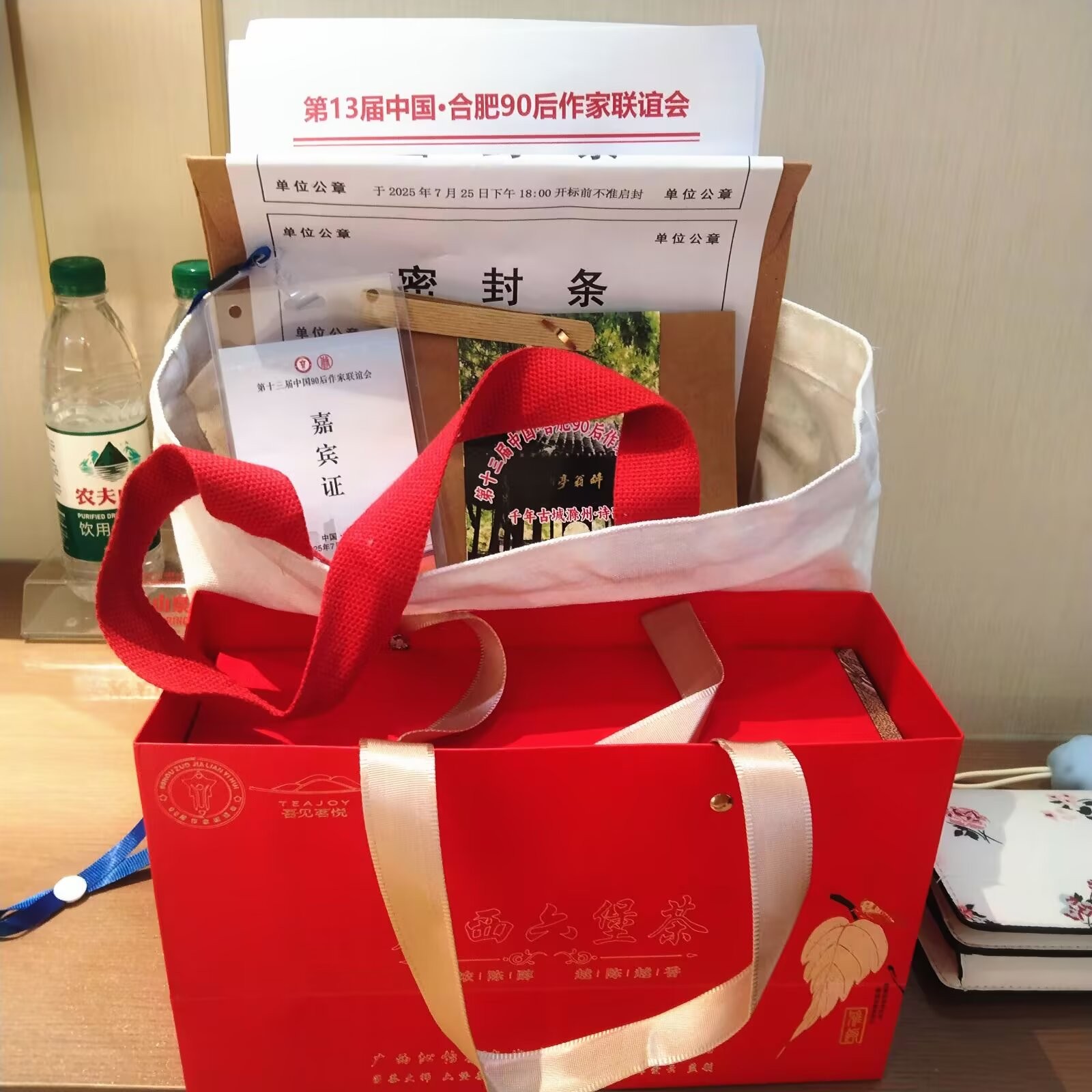 图片附件
