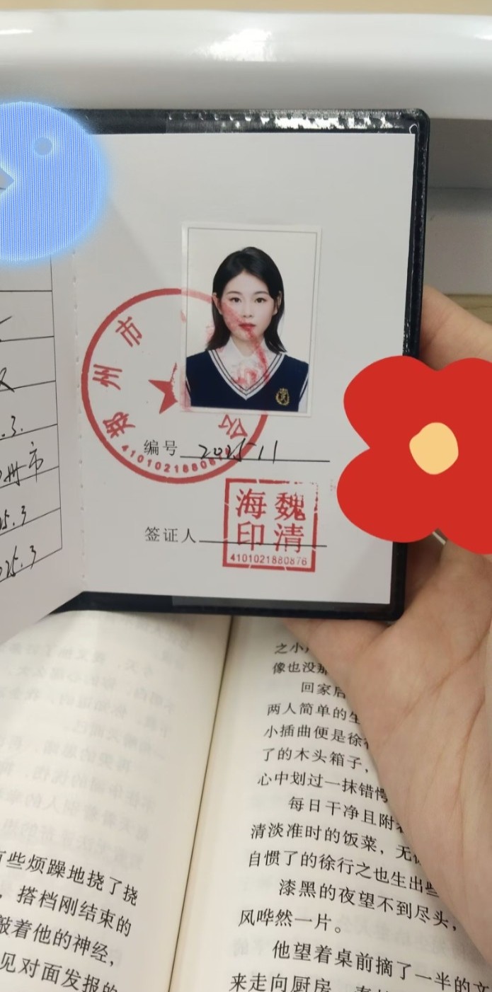 图片附件