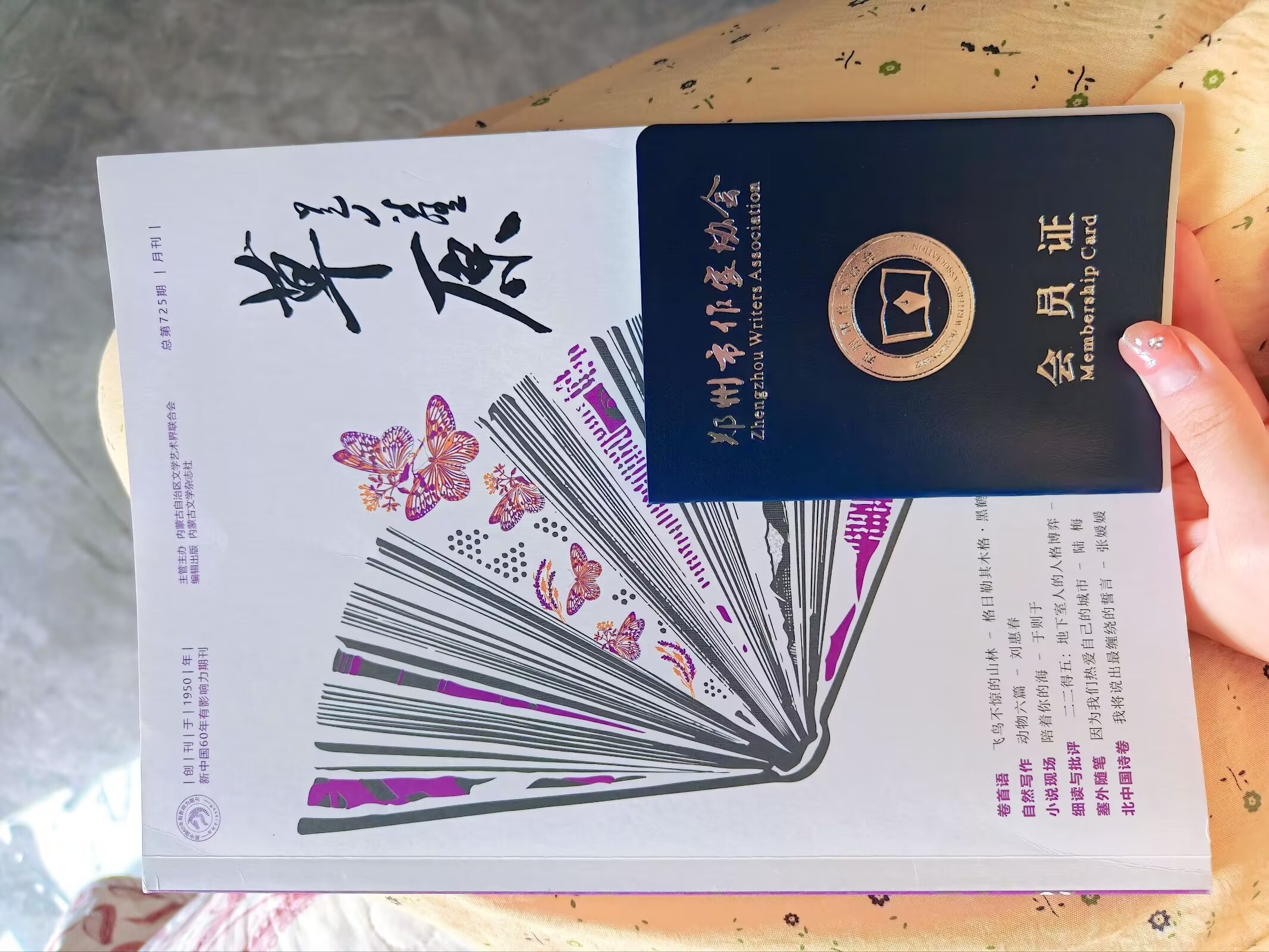 图片附件