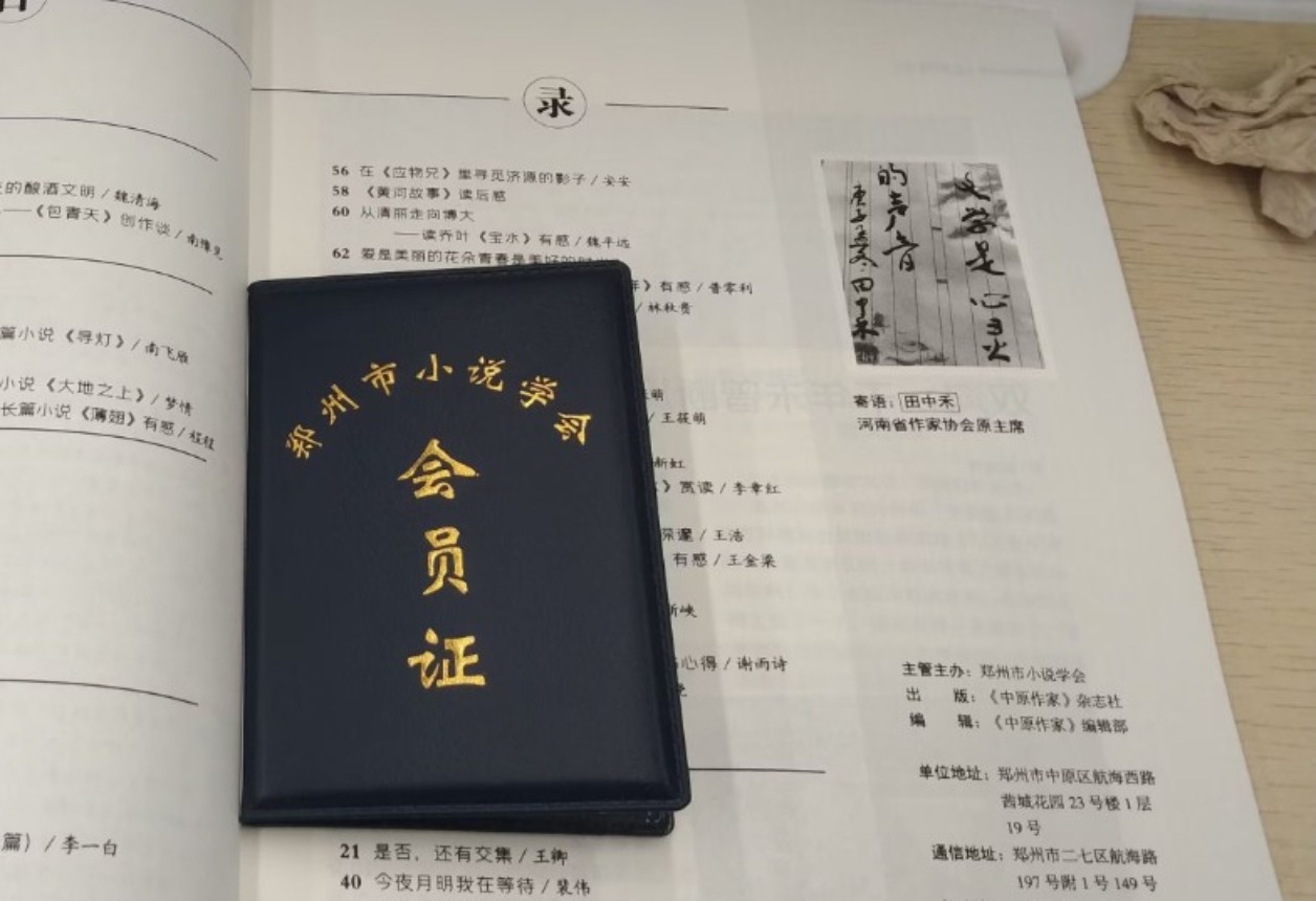 图片附件