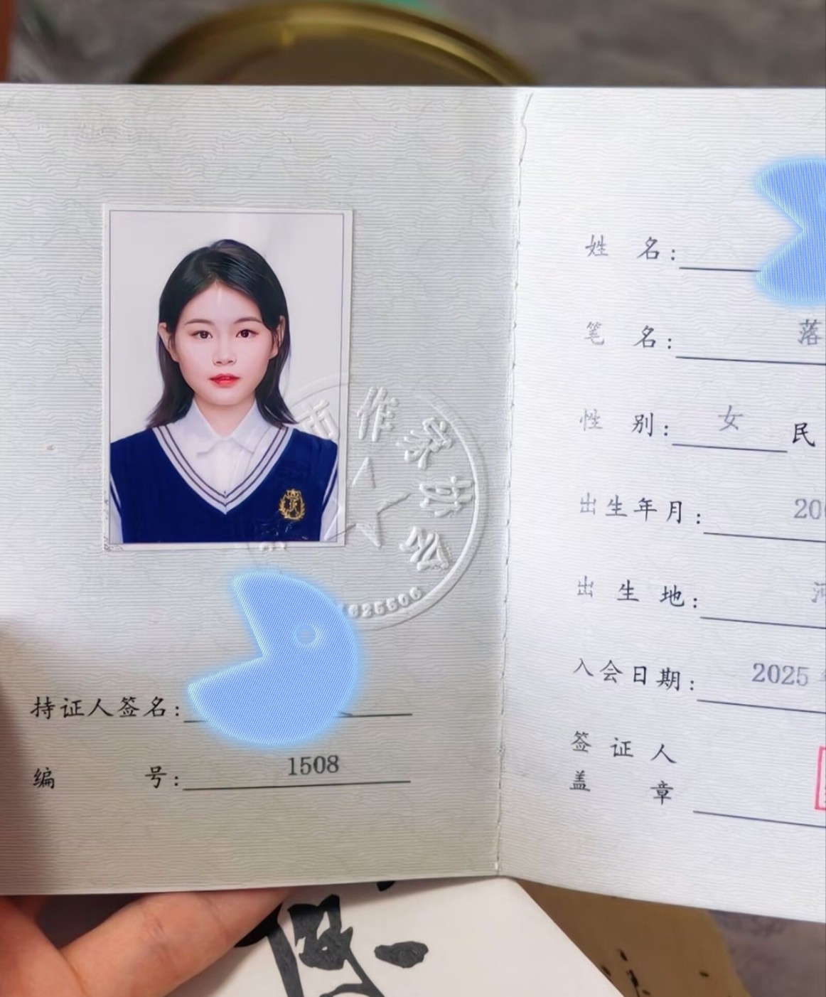 图片附件
