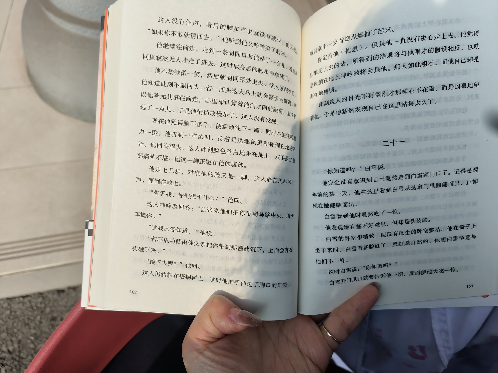 图片附件