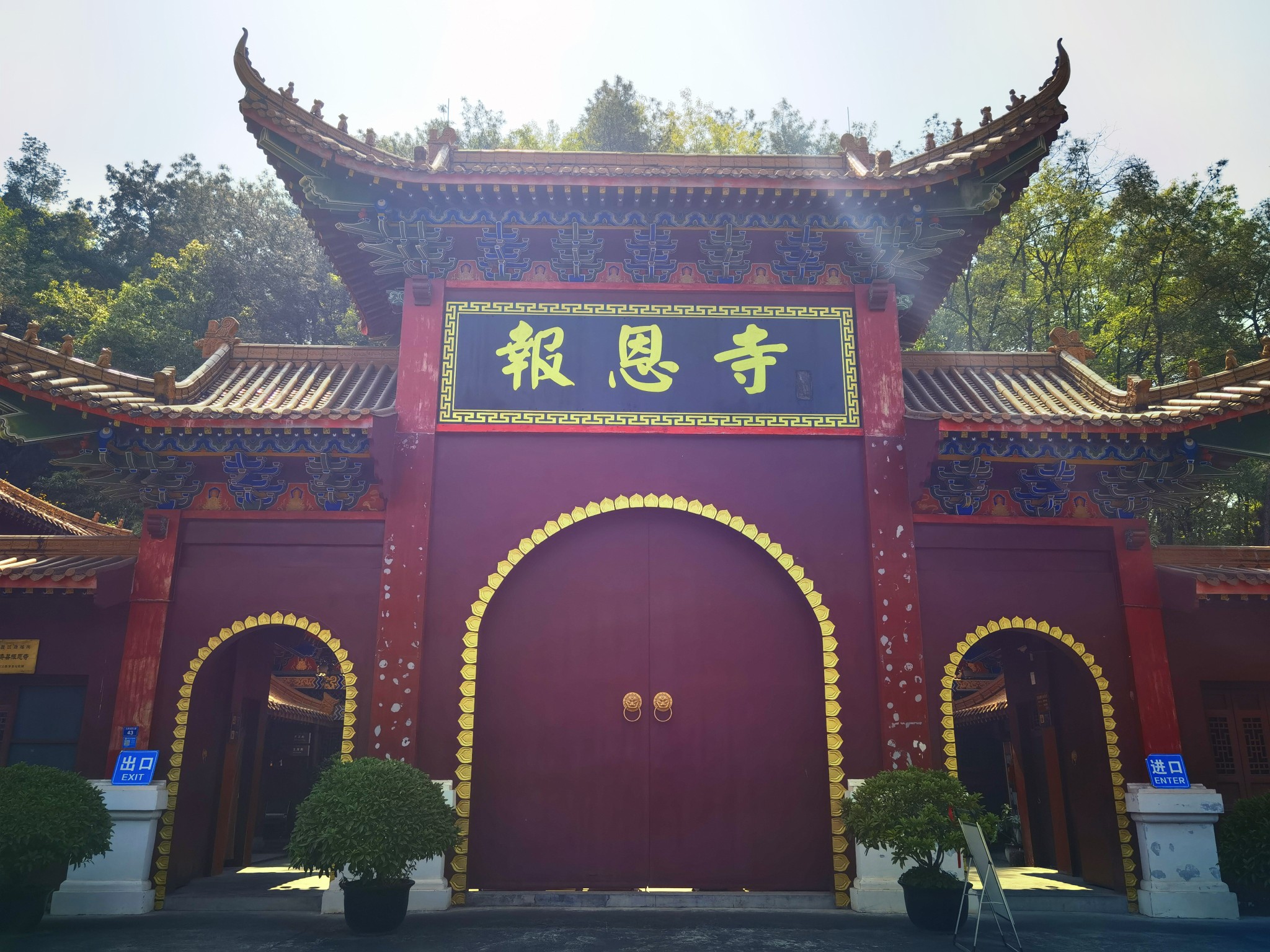 图片附件