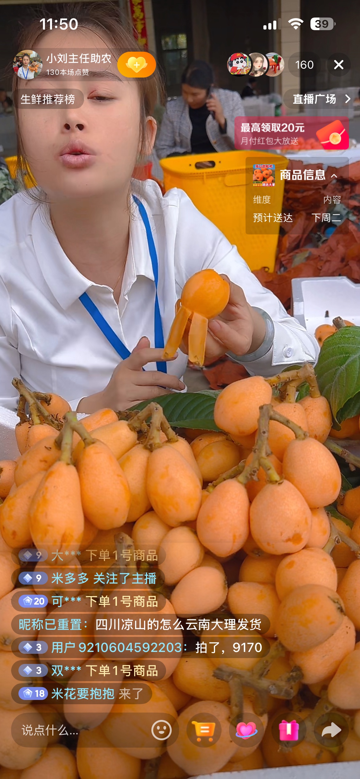 图片附件
