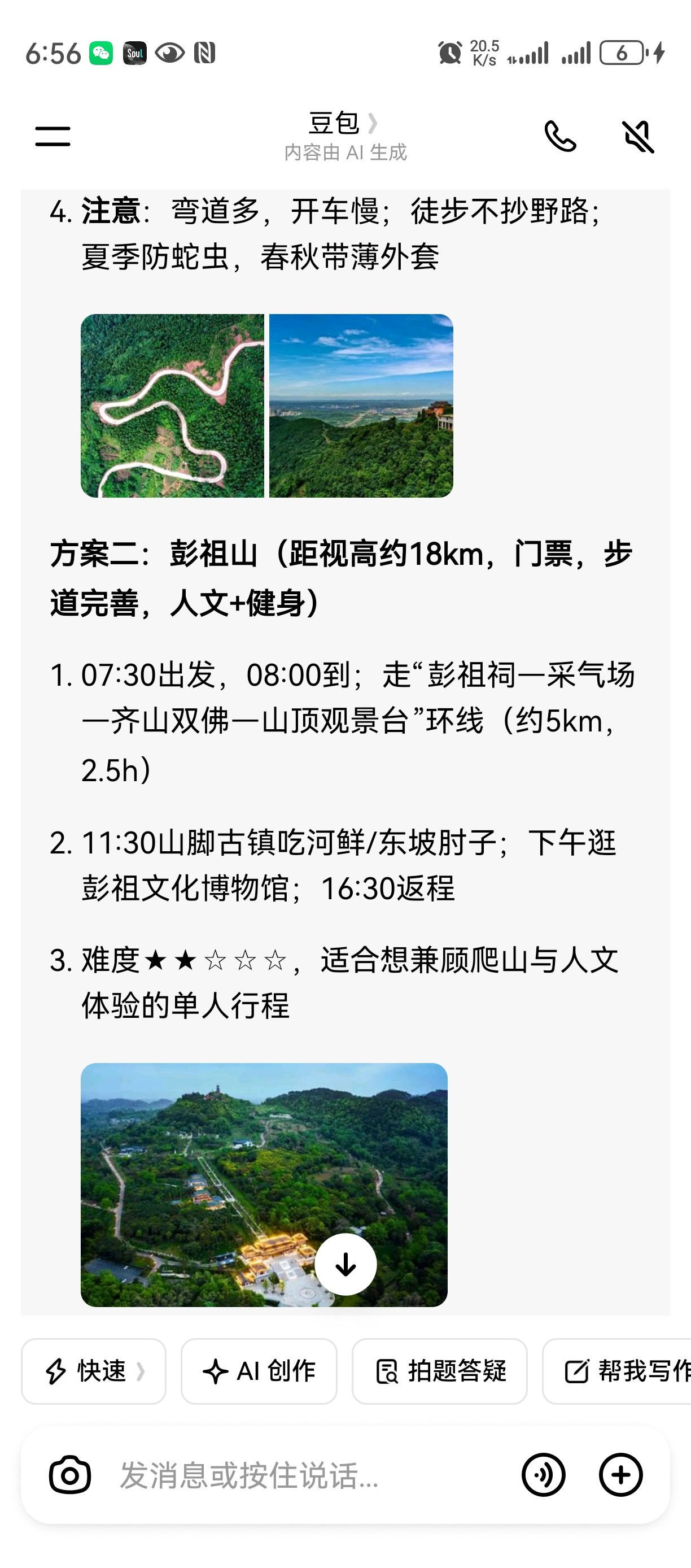 图片附件