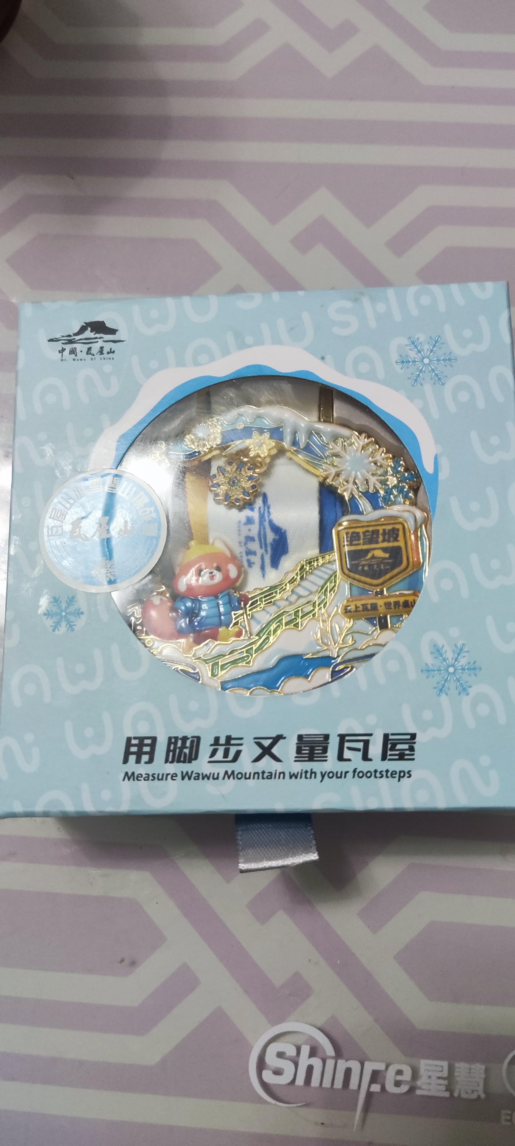 图片附件