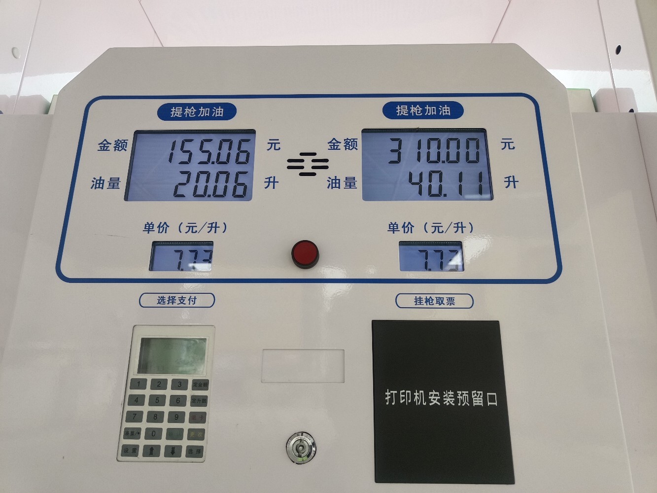 图片附件