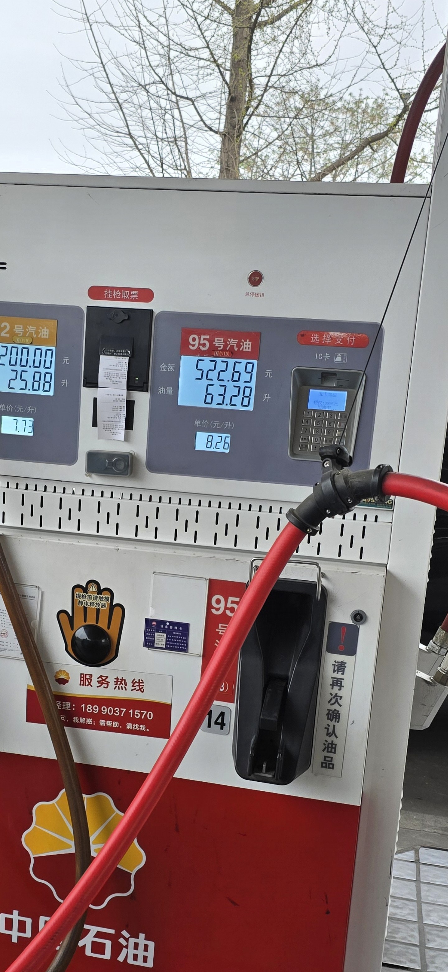 图片附件