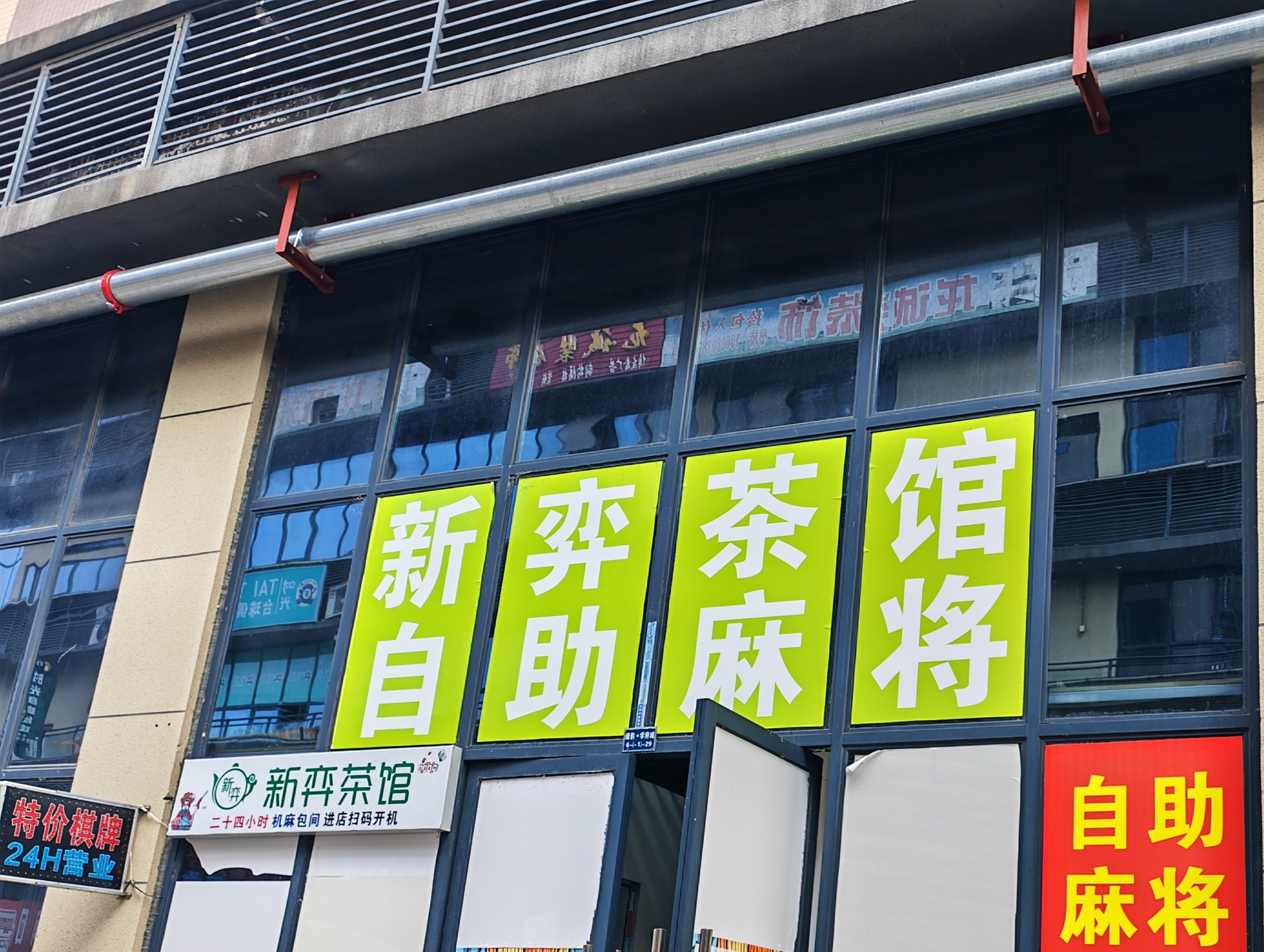 图片附件