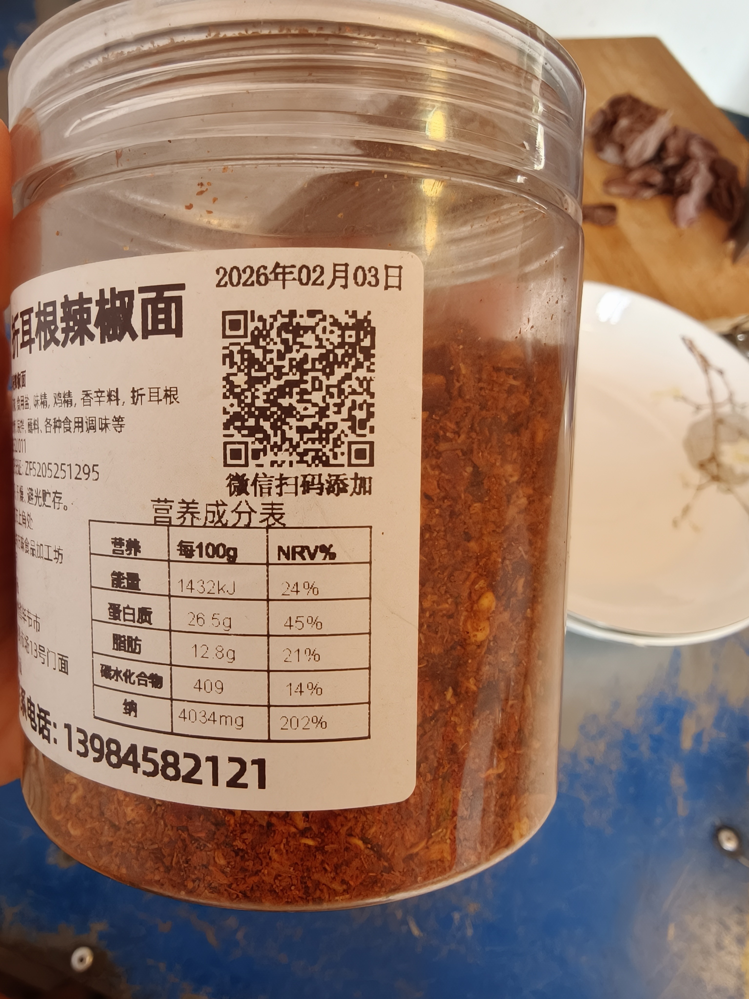 图片附件