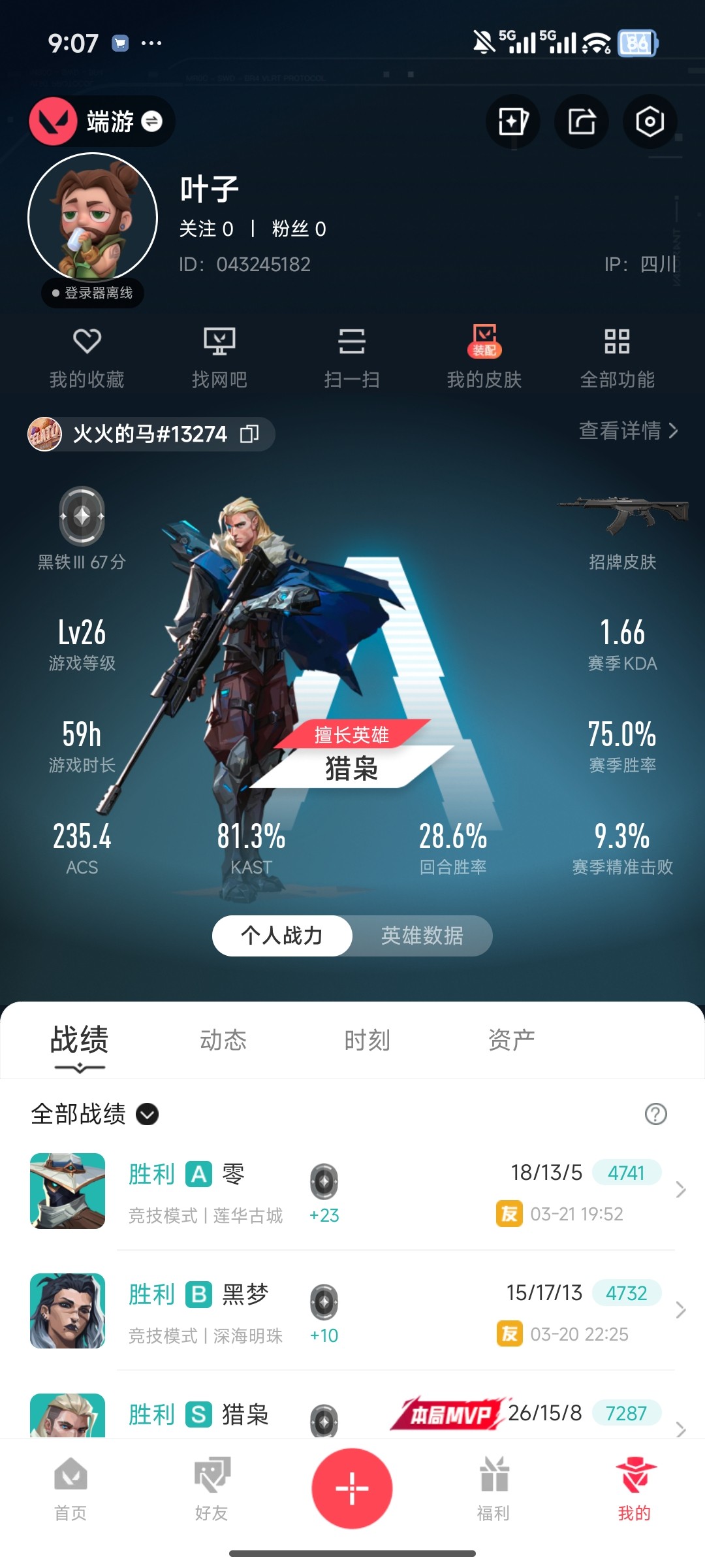 图片附件