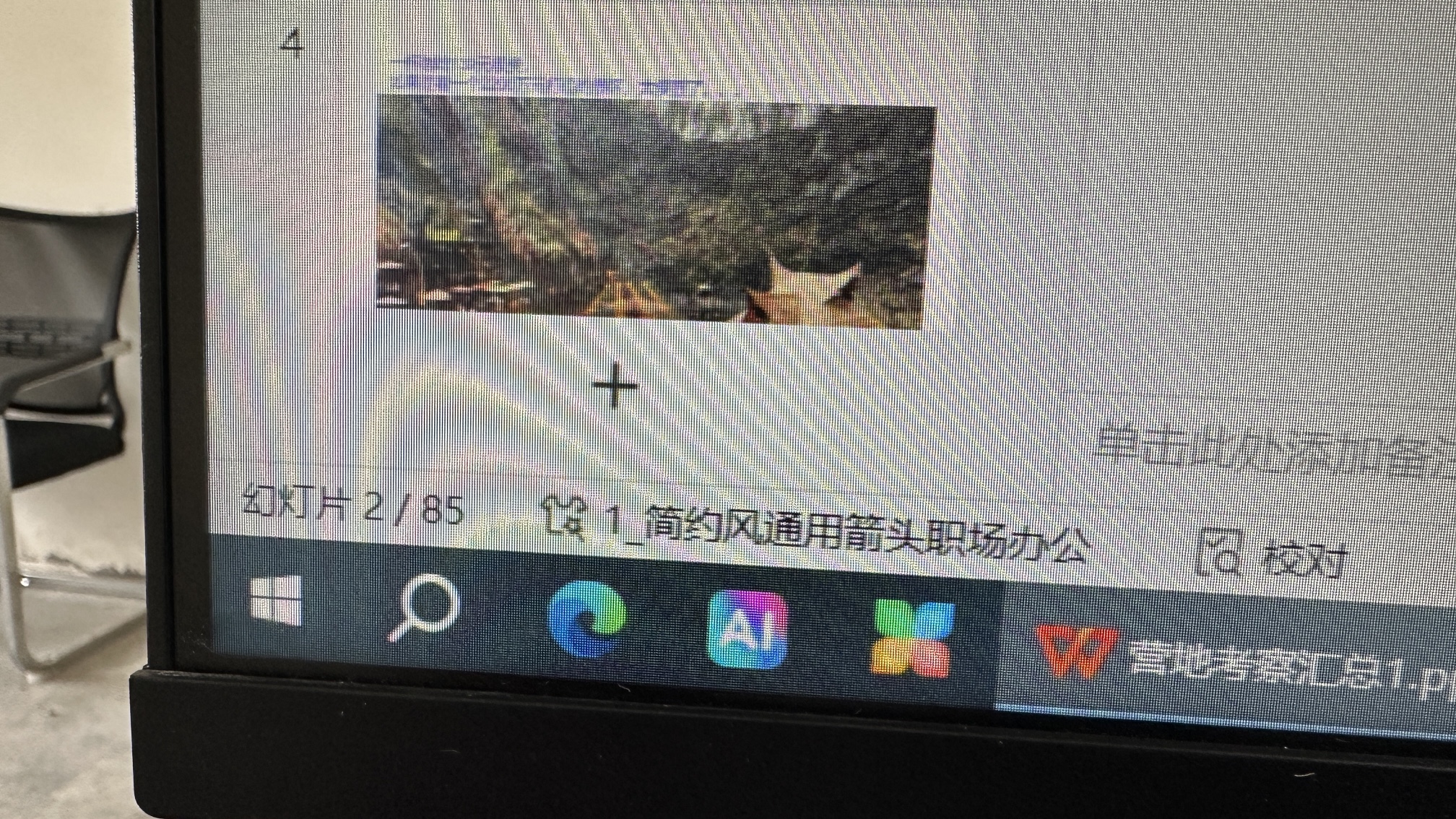 图片附件
