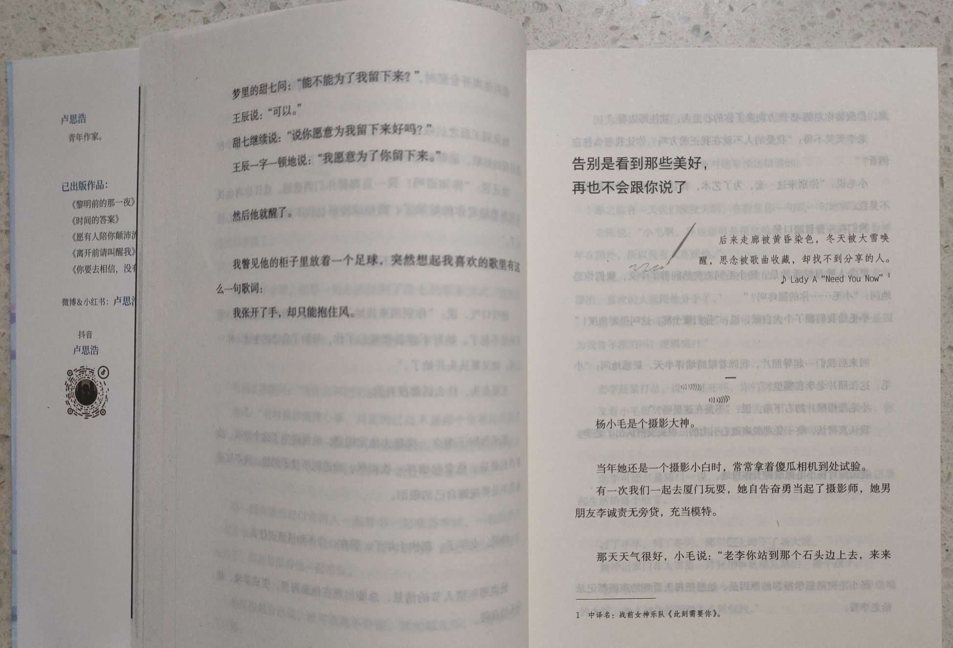图片附件