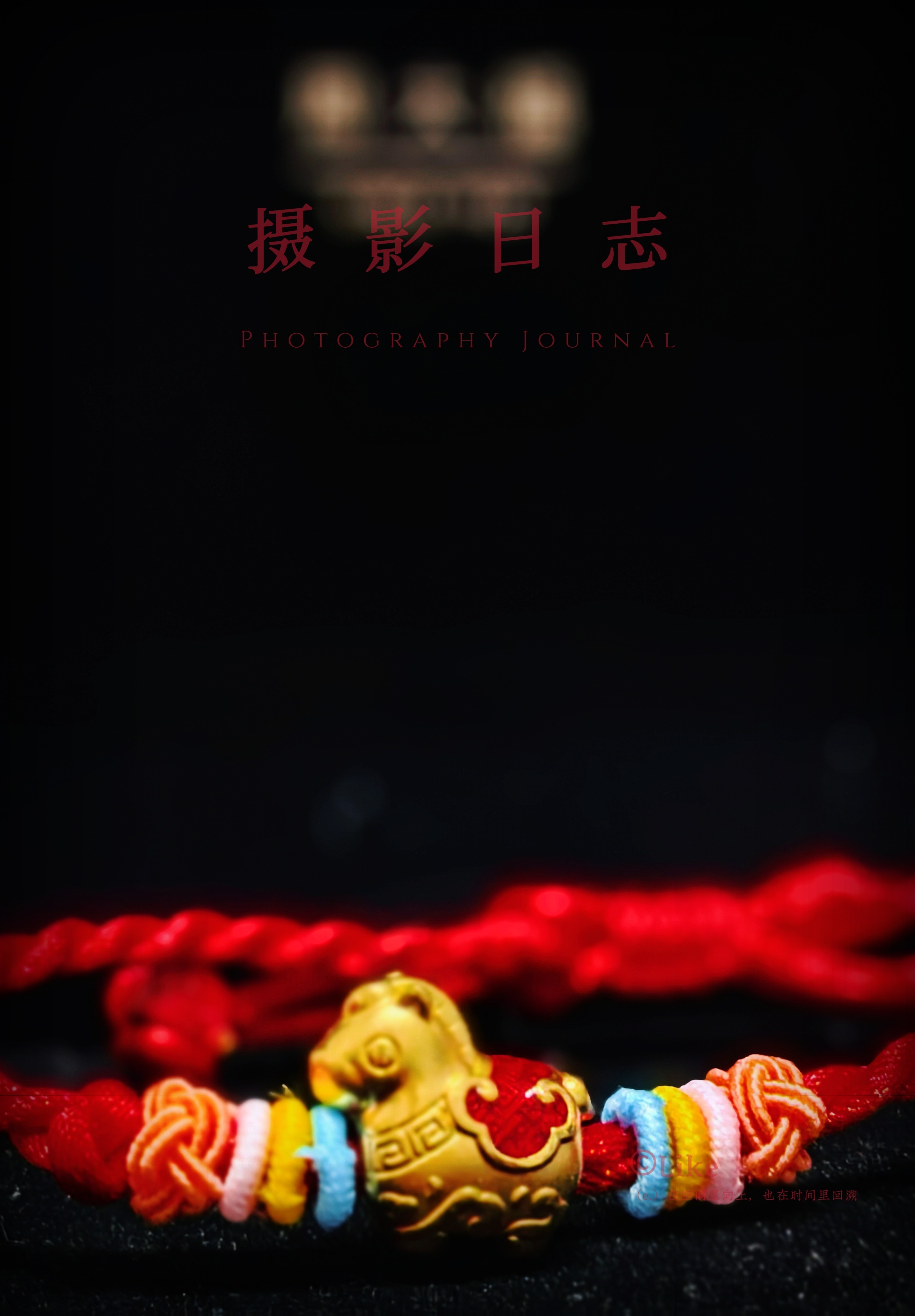 图片附件