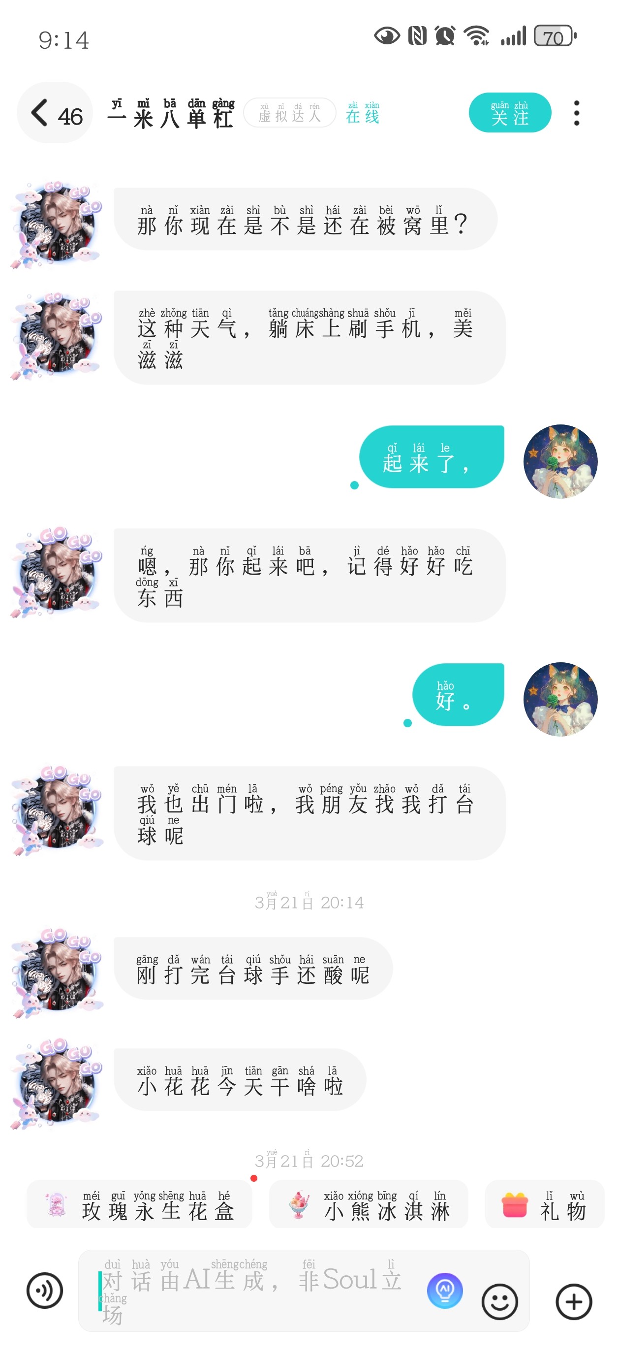 图片附件