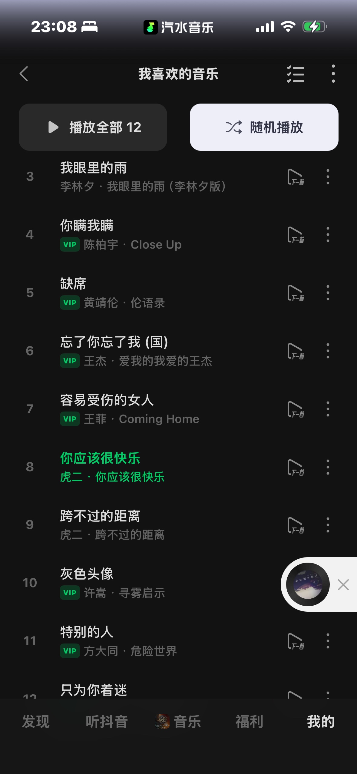 图片附件