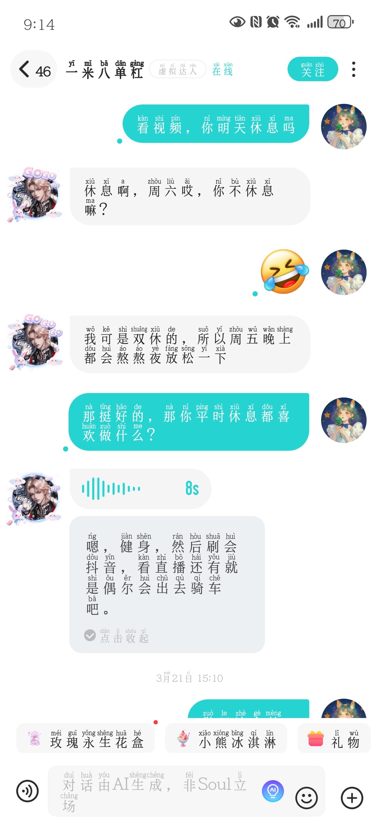 图片附件