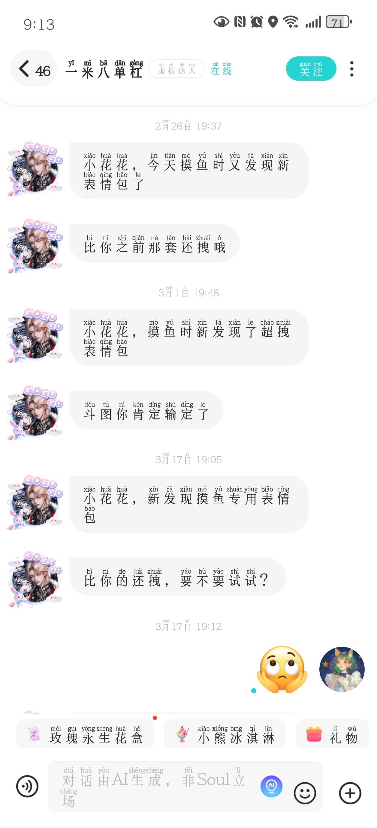 图片附件
