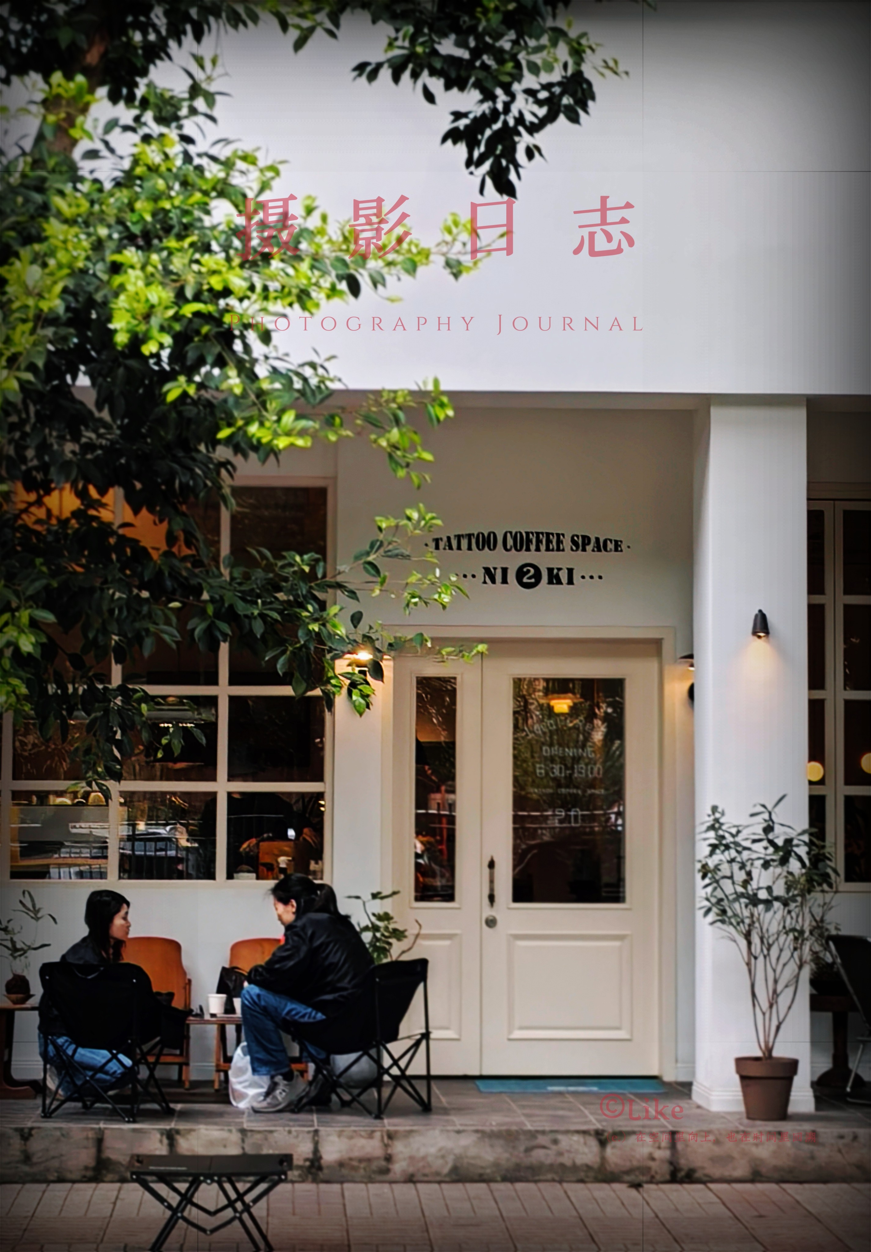图片附件