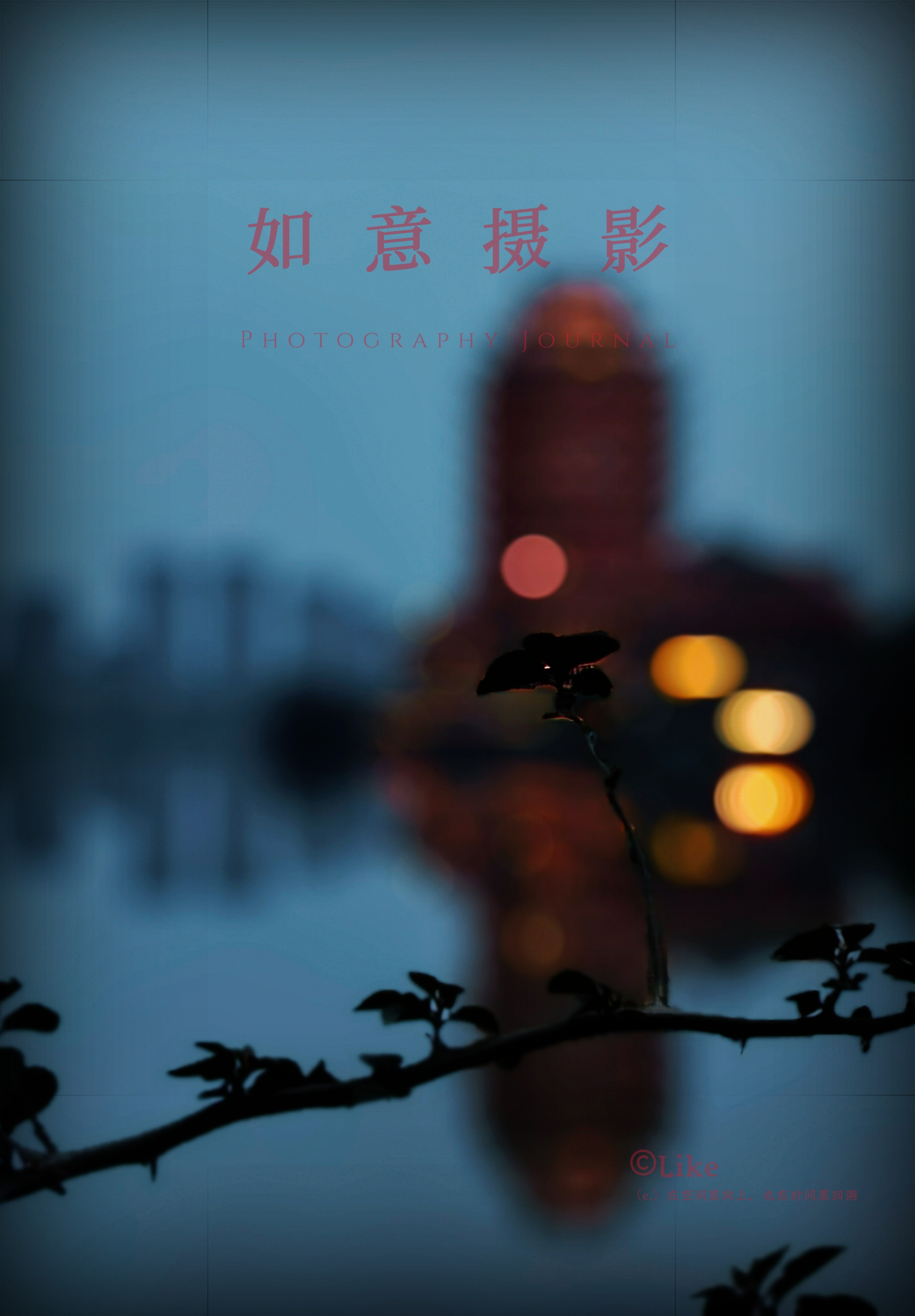 图片附件